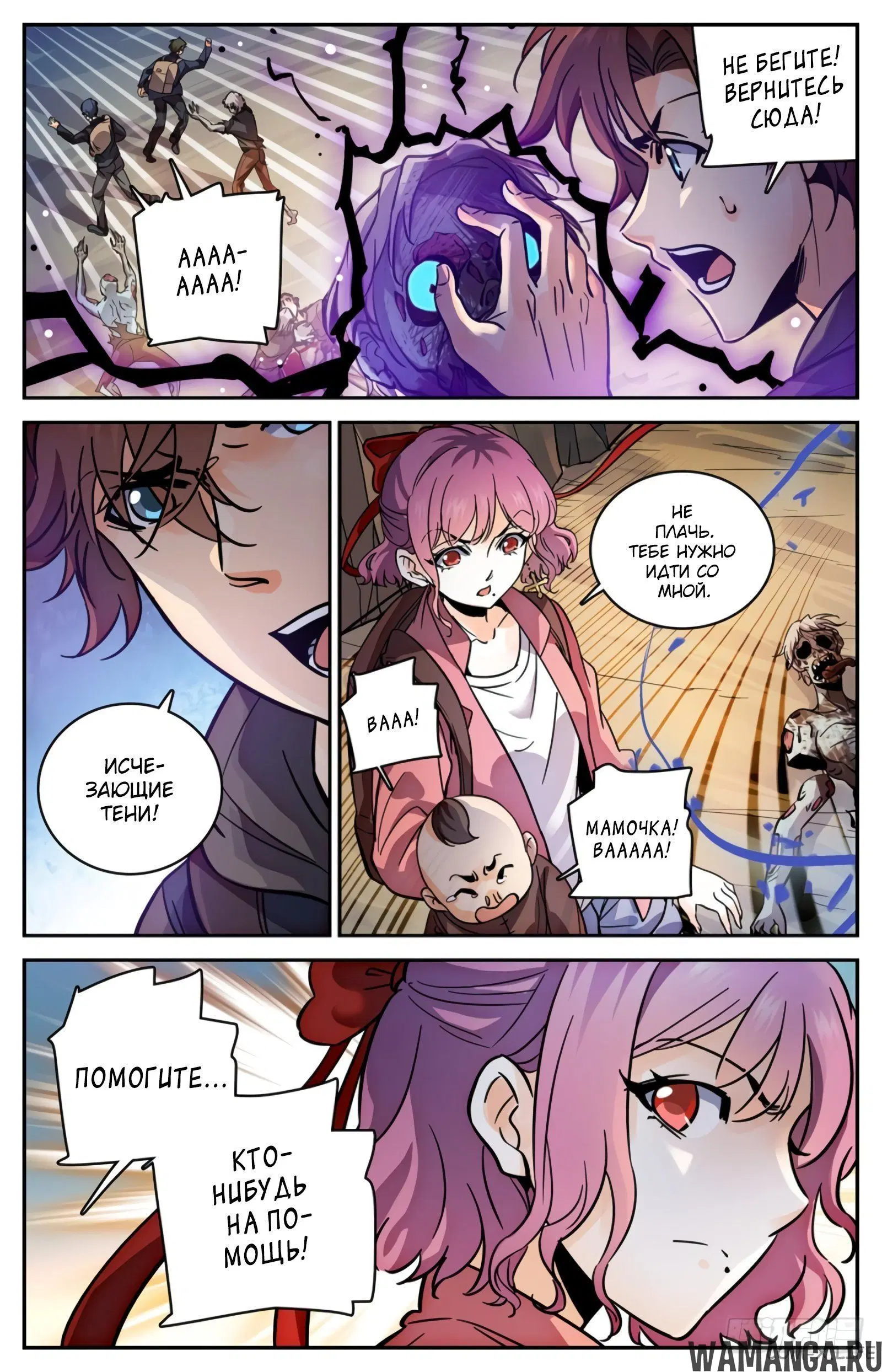 Page 6.000000000
