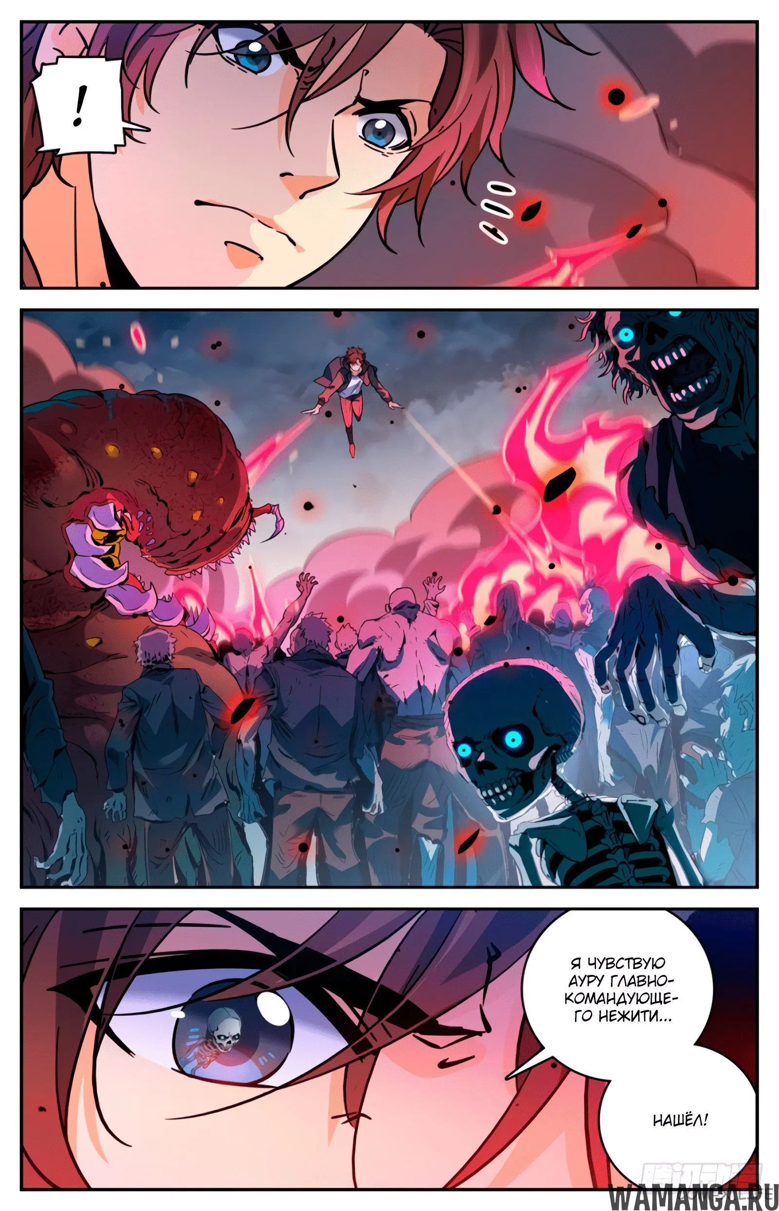 Page 6.000000000