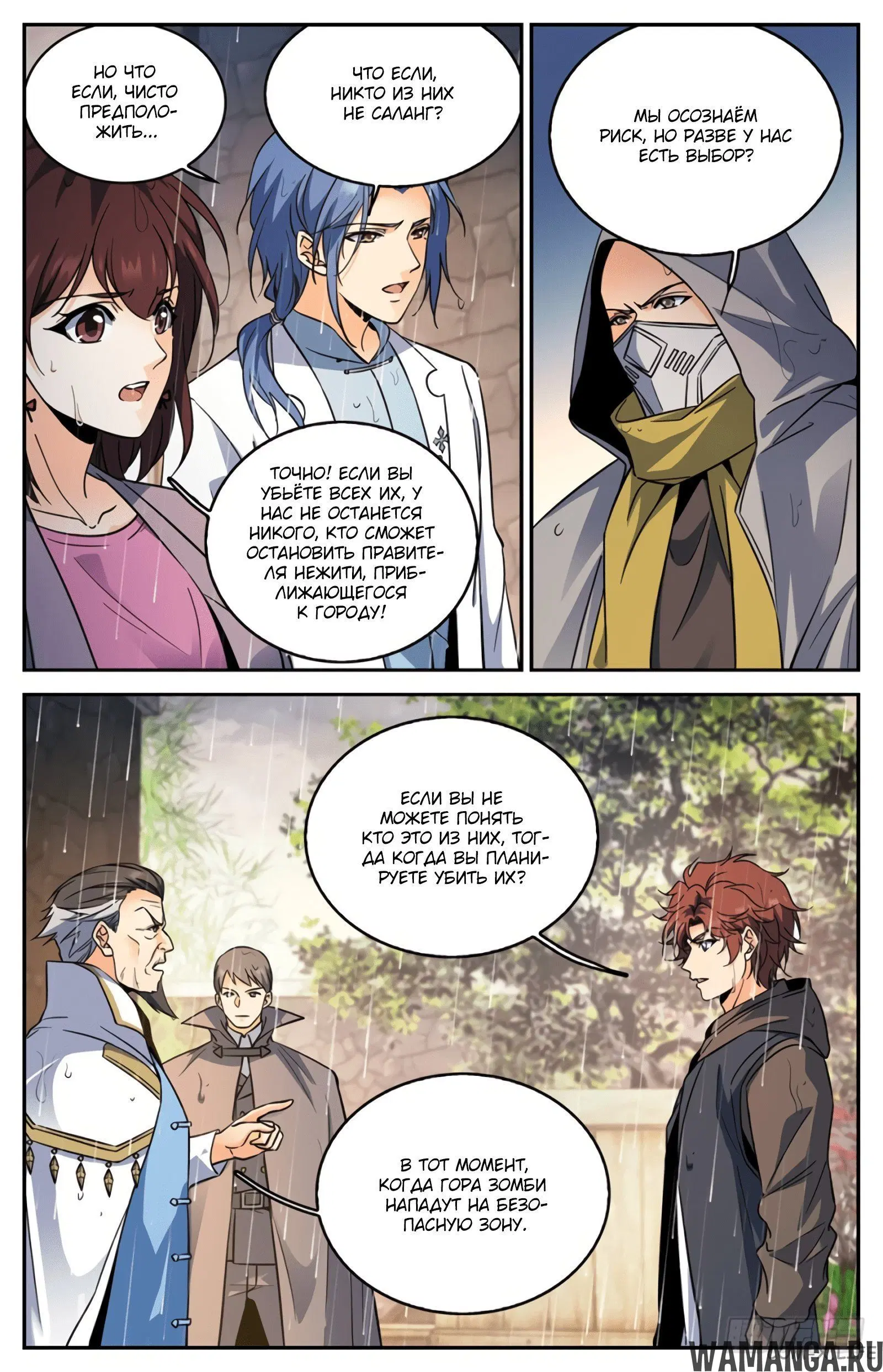 Page 6.000000000