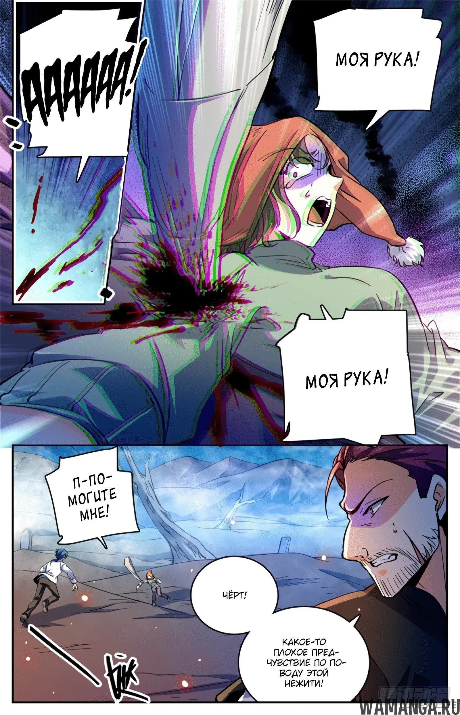 Page 6.000000000