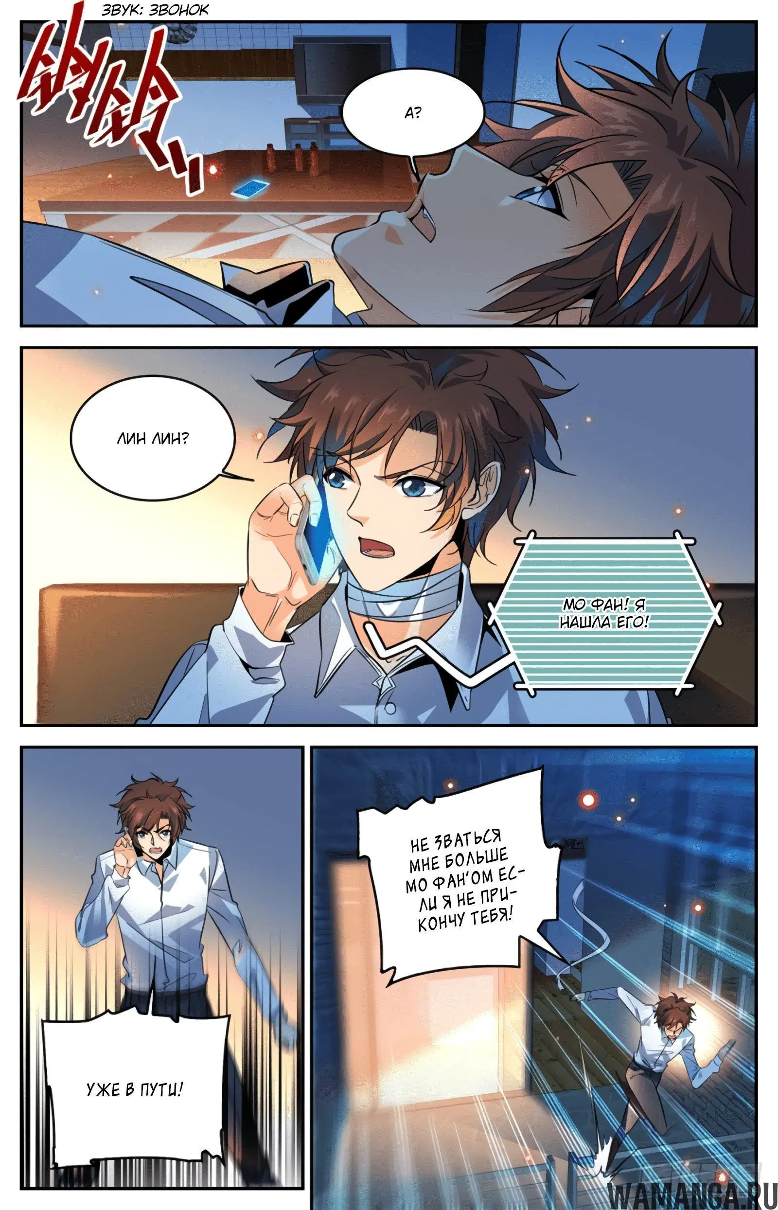 Page 6.000000000