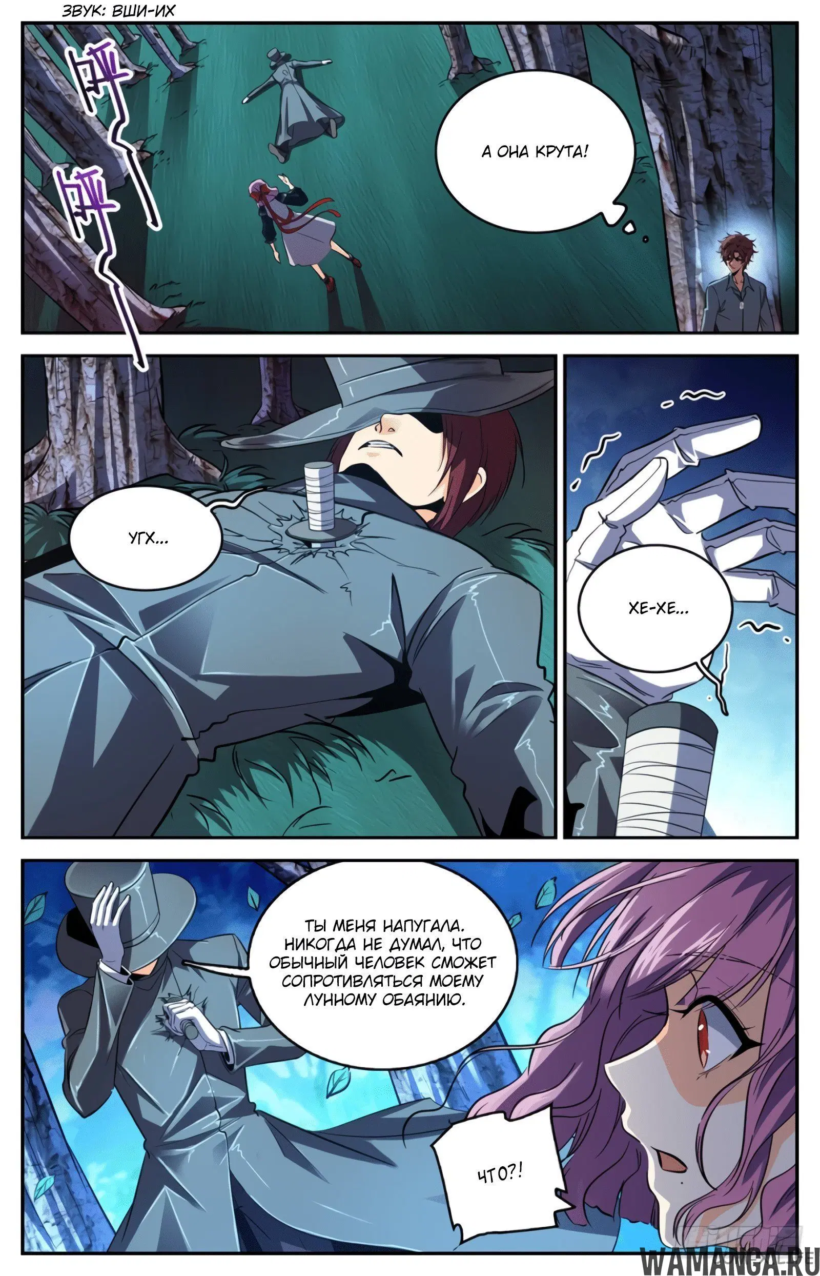 Page 6.000000000