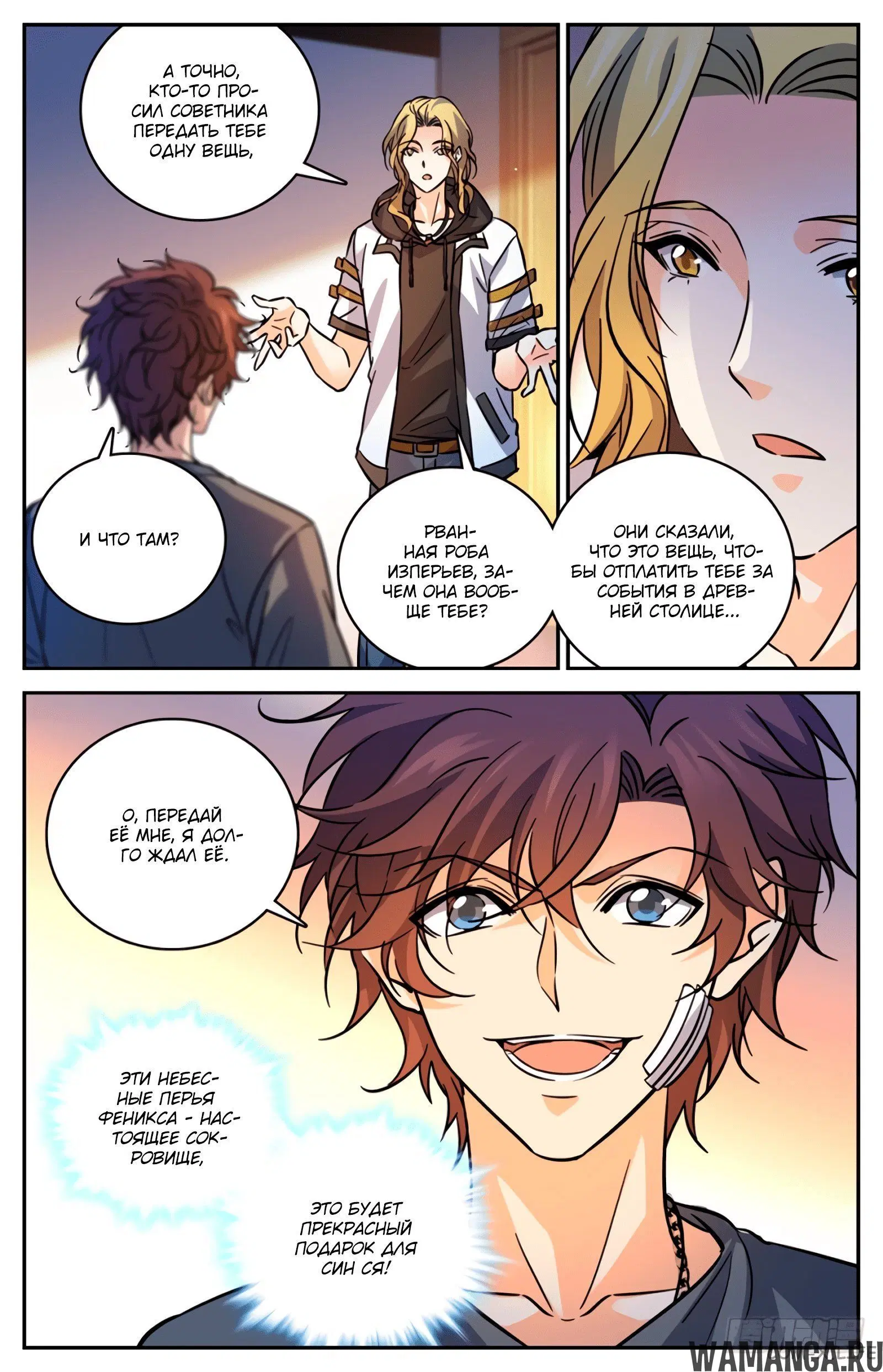 Page 6.000000000