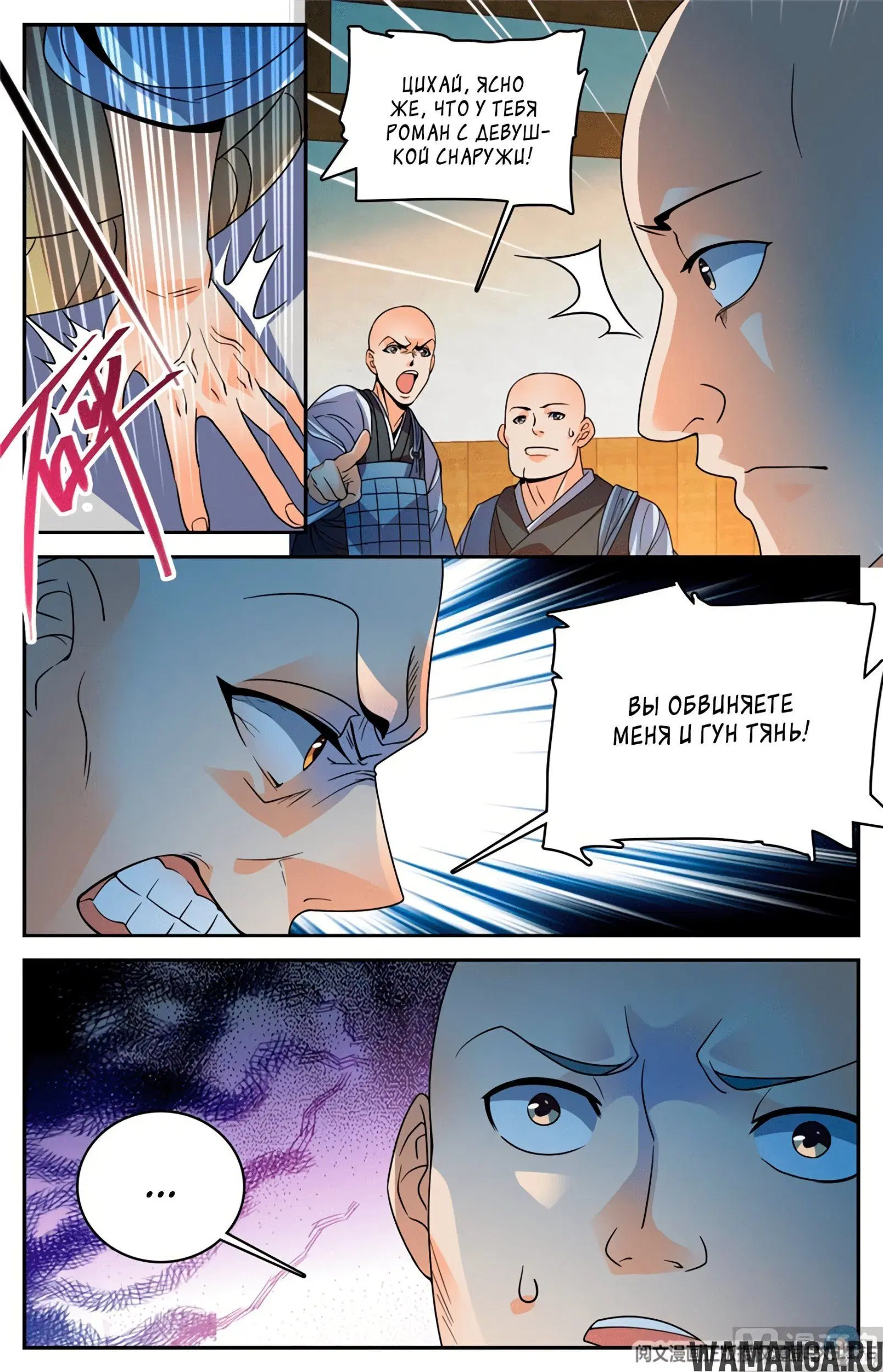 Page 6.000000000