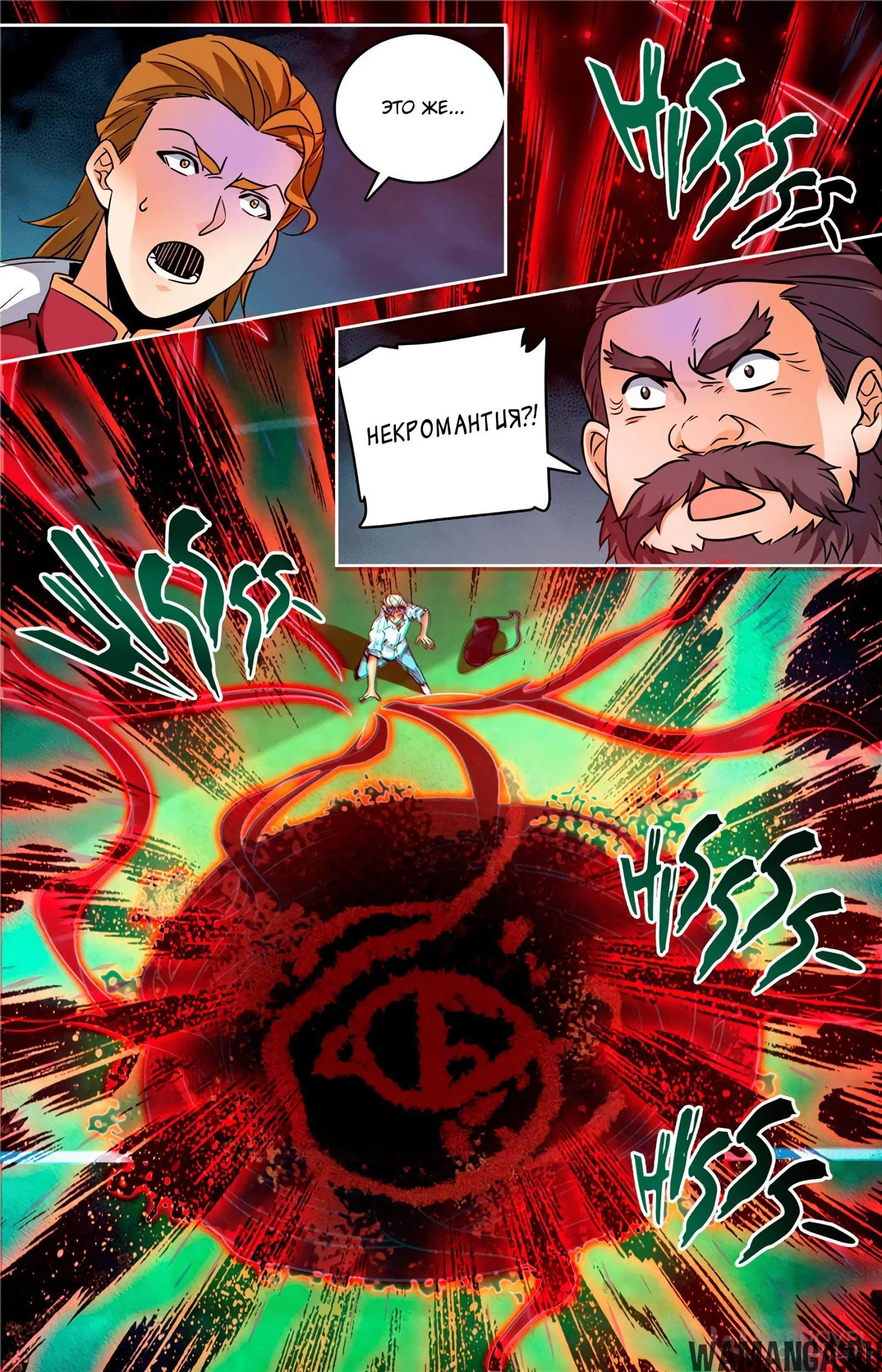 Page 6.000000000