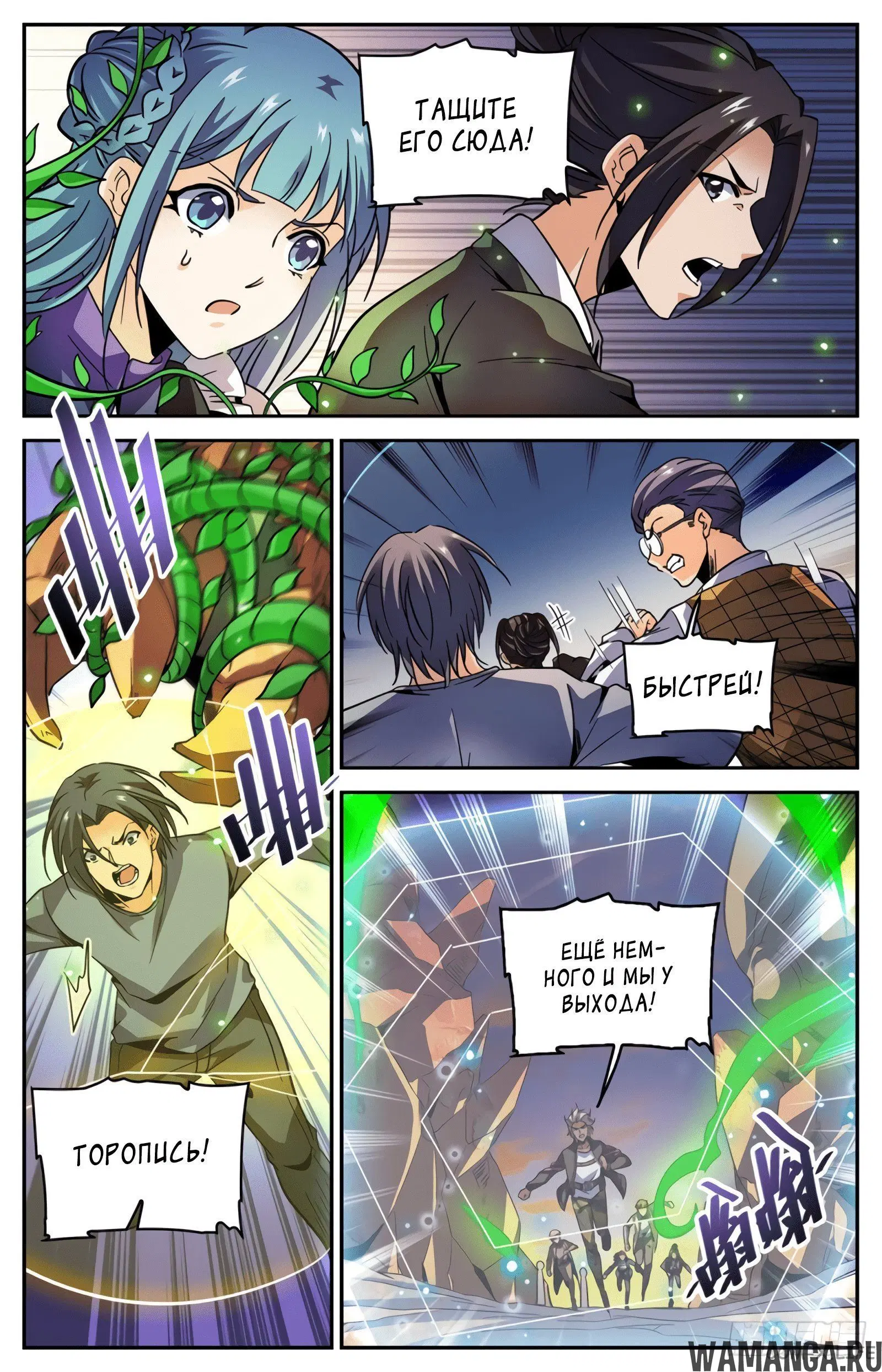 Page 6.000000000