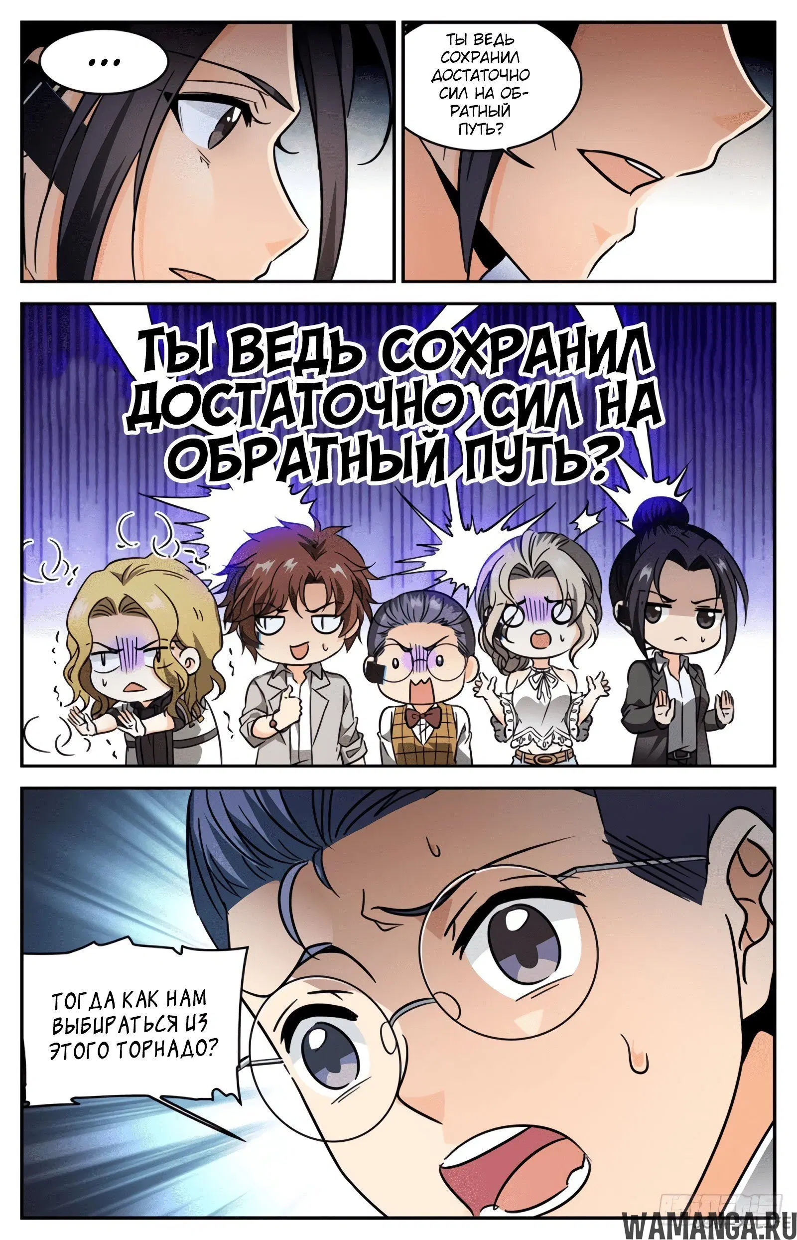 Page 6.000000000