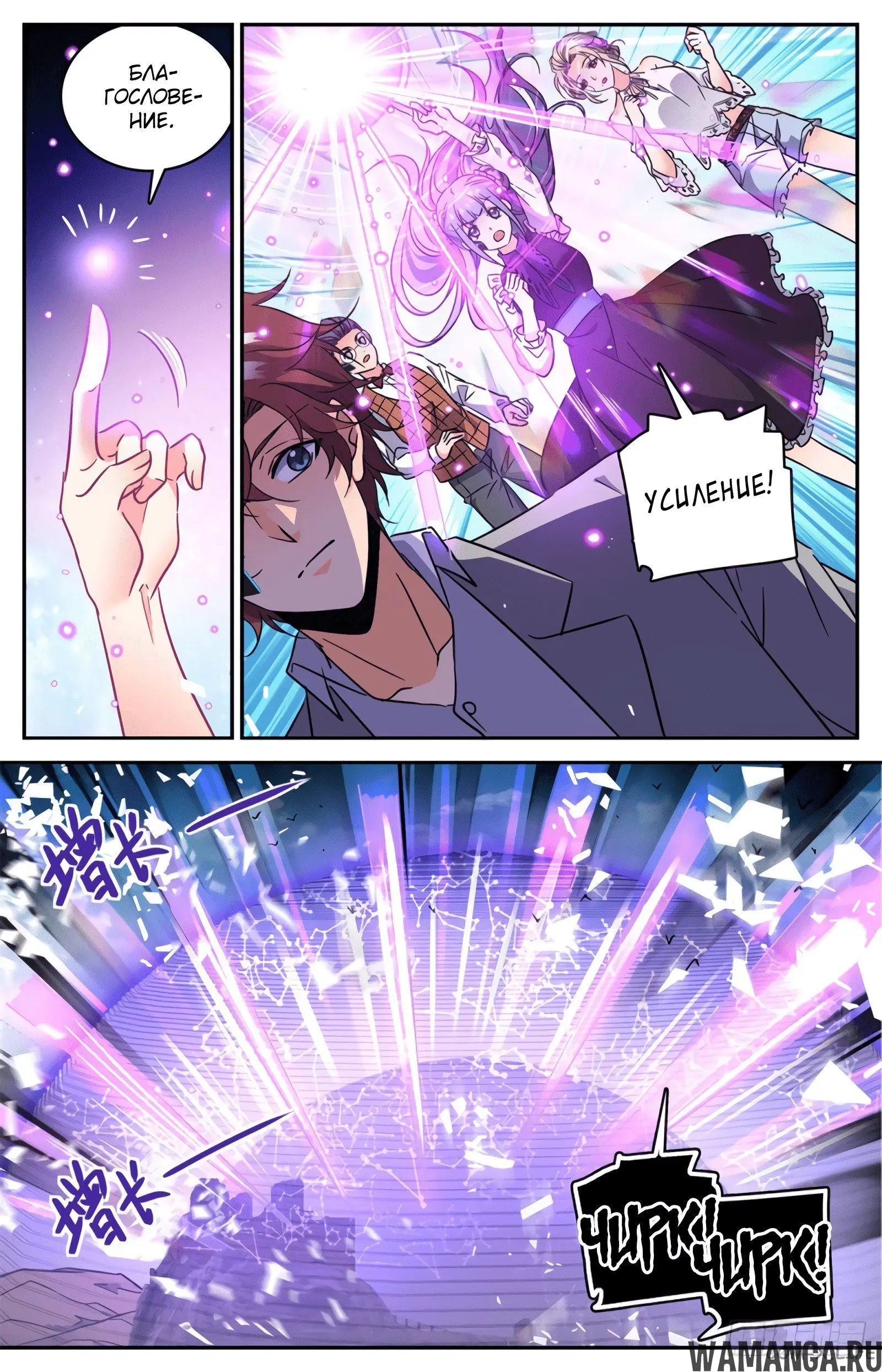 Page 6.000000000
