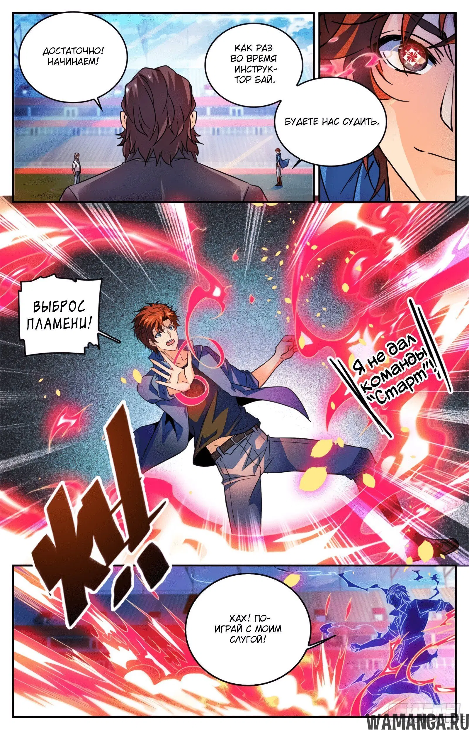 Page 6.000000000
