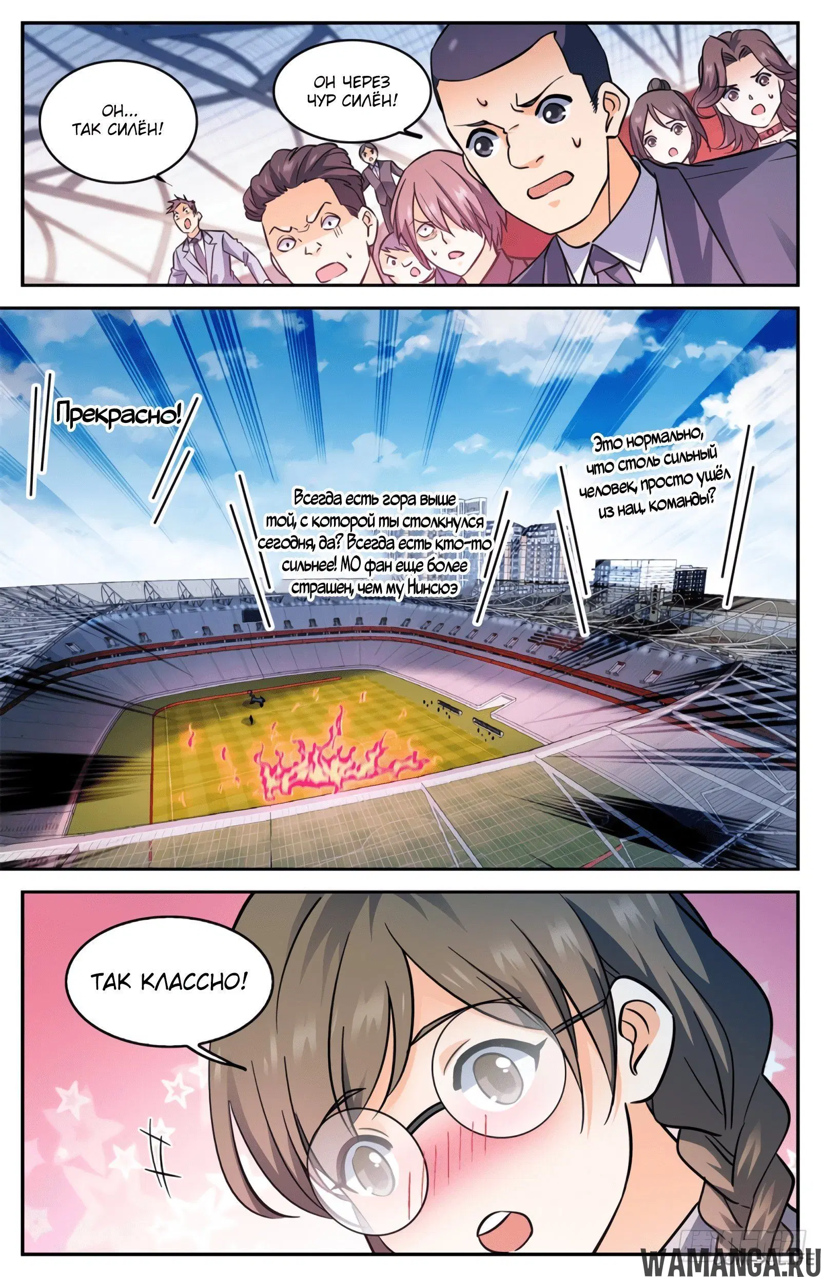 Page 6.000000000