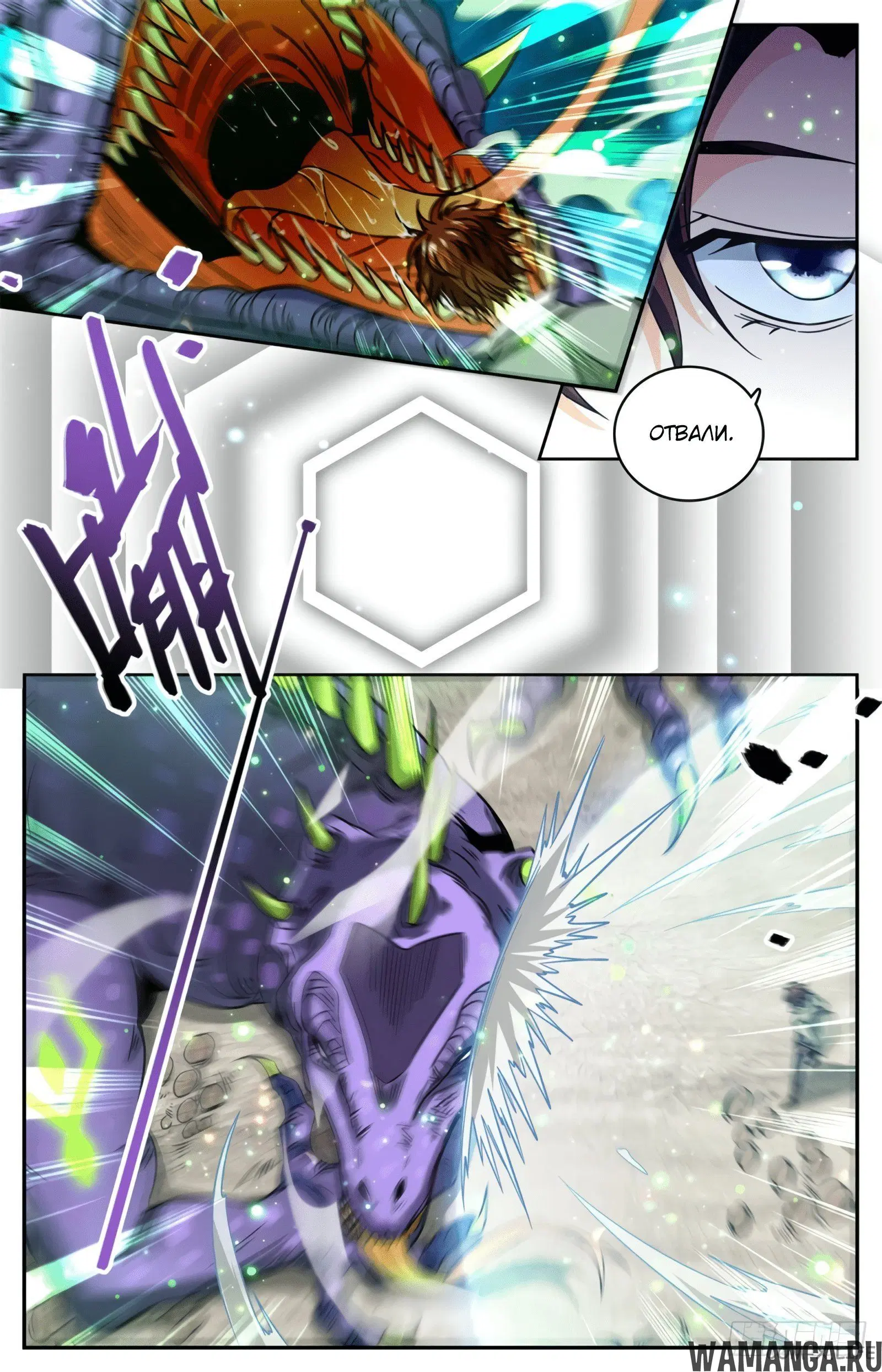 Page 6.000000000