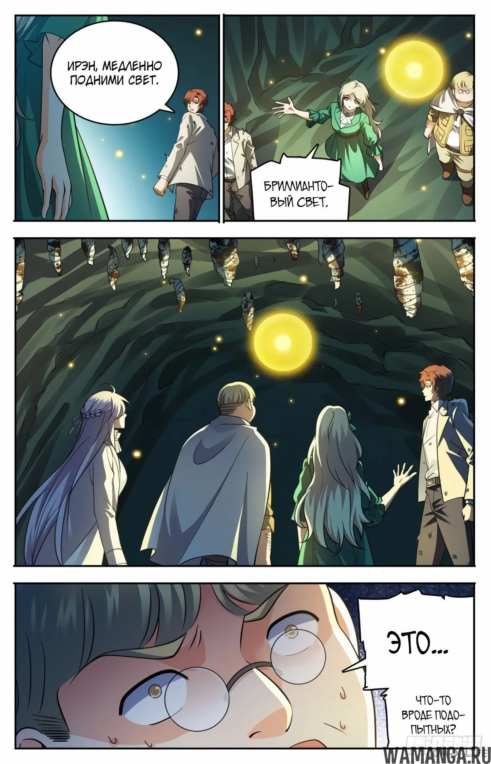 Page 6.000000000