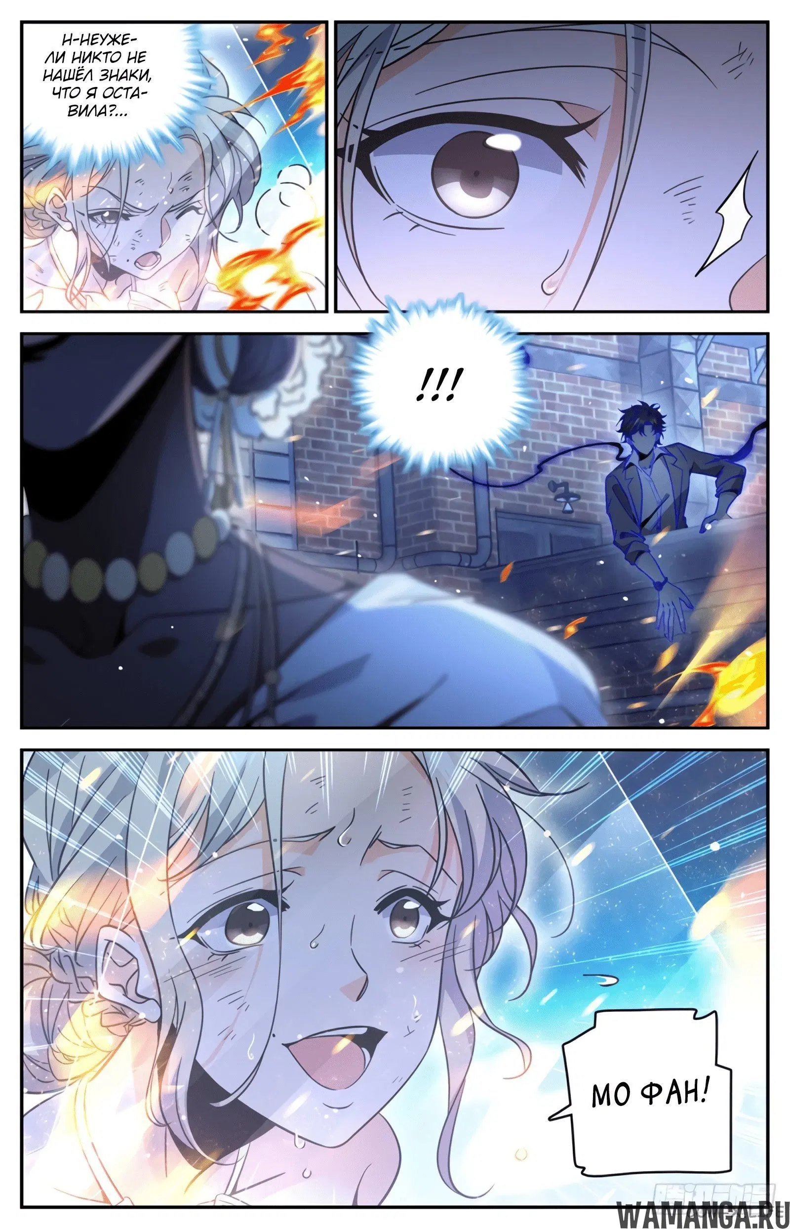 Page 6.000000000