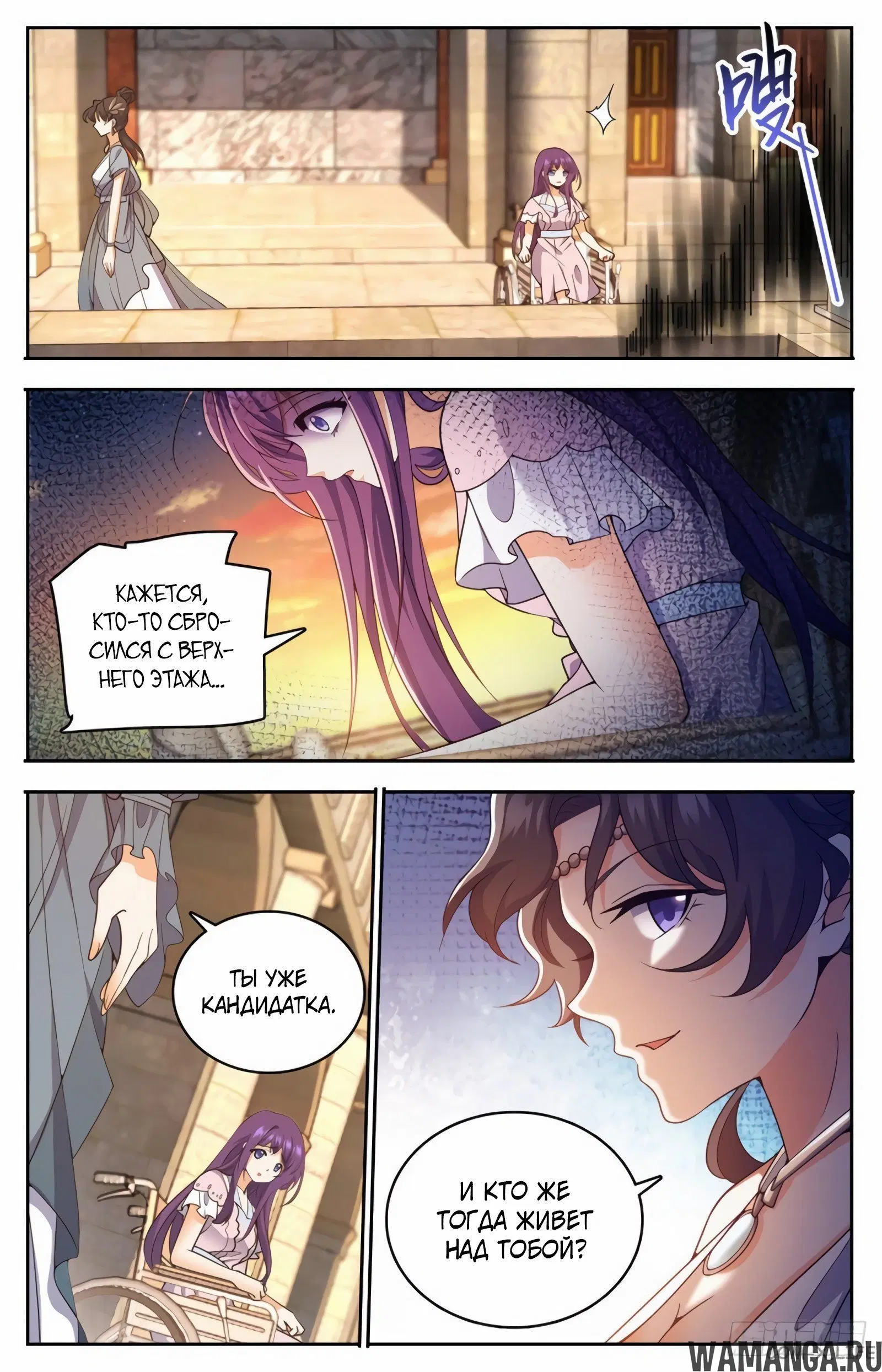 Page 6.000000000