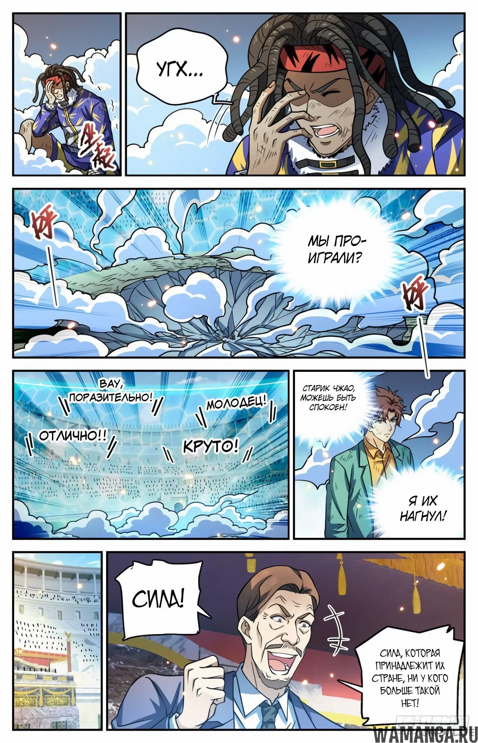 Page 6.000000000