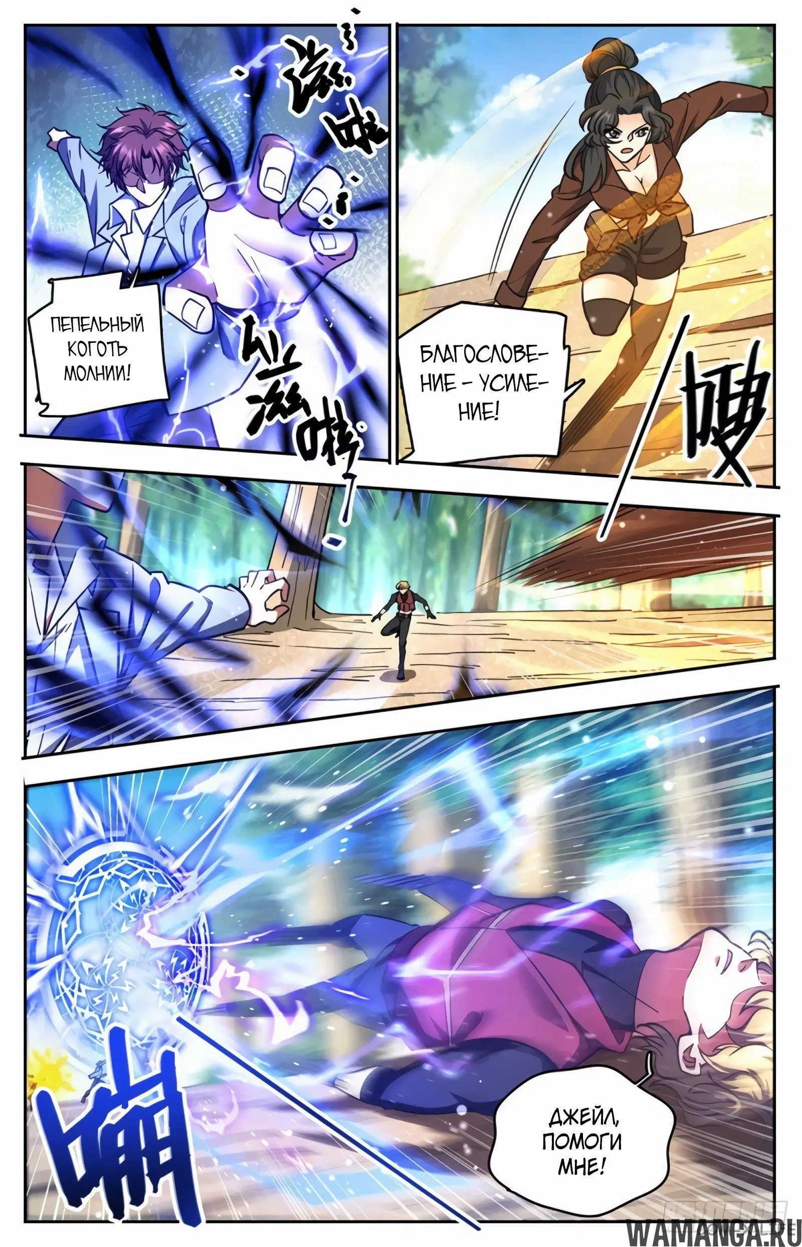 Page 6.000000000