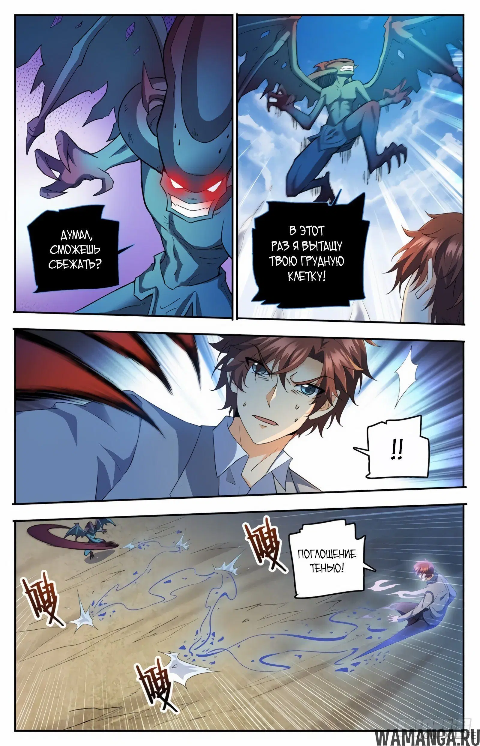 Page 6.000000000