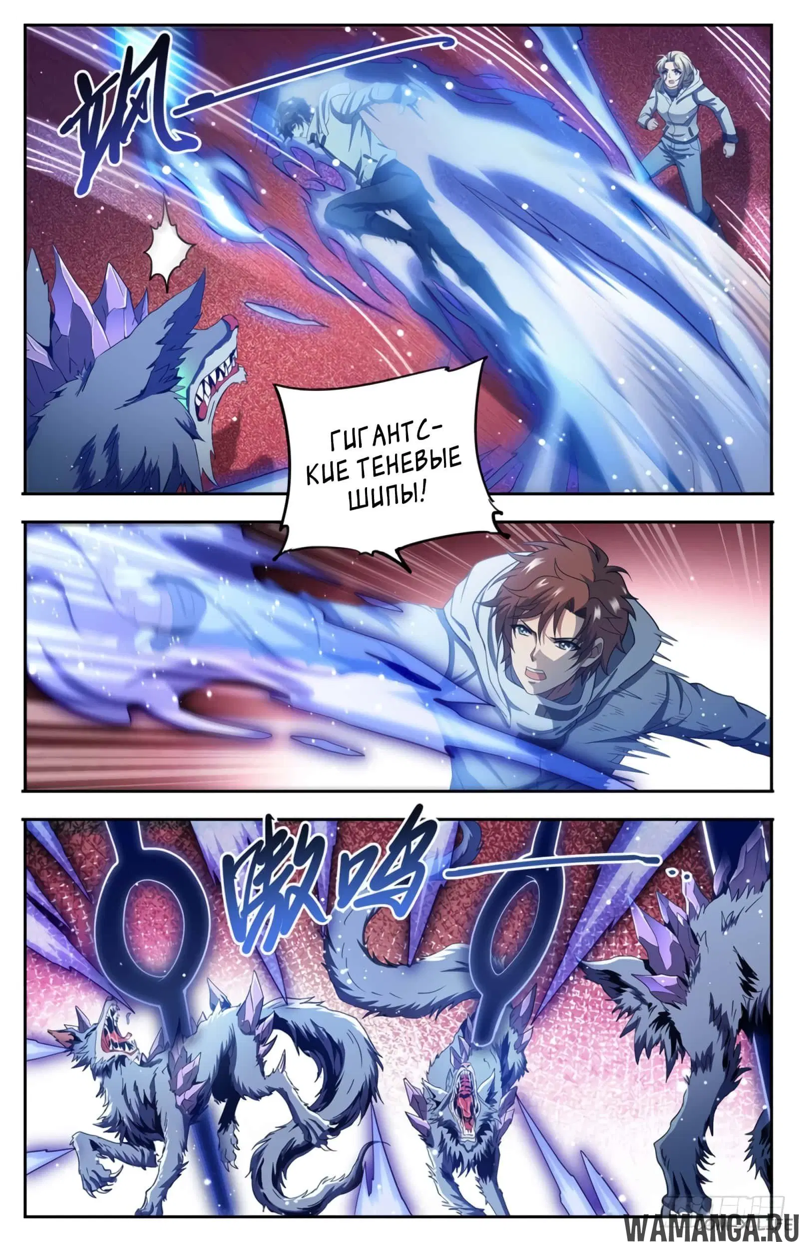 Page 6.000000000