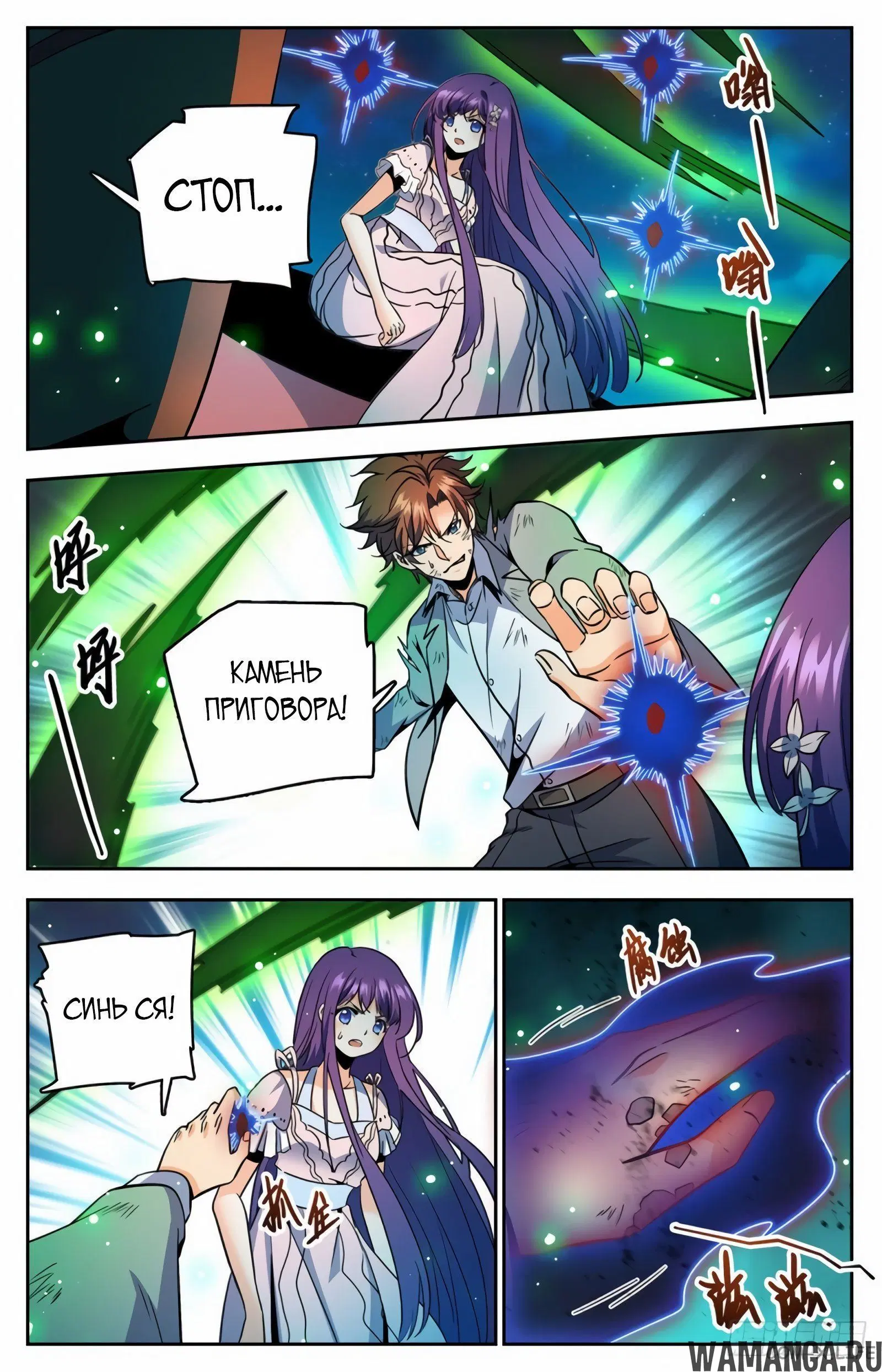 Page 6.000000000