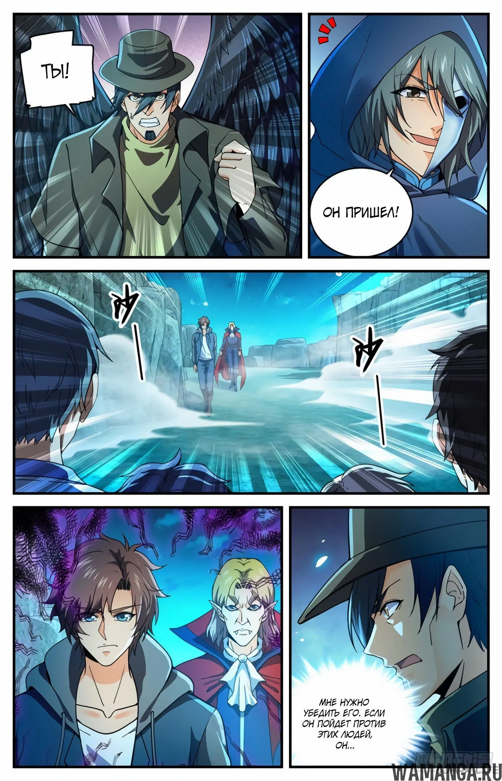 Page 6.000000000