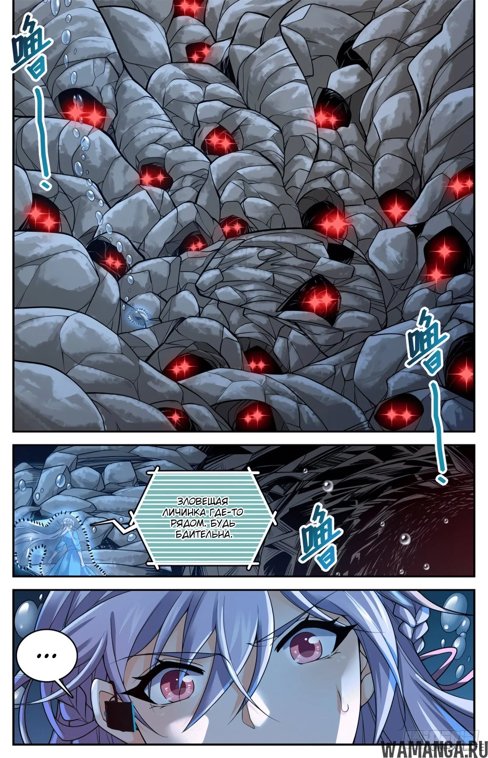 Page 6.000000000