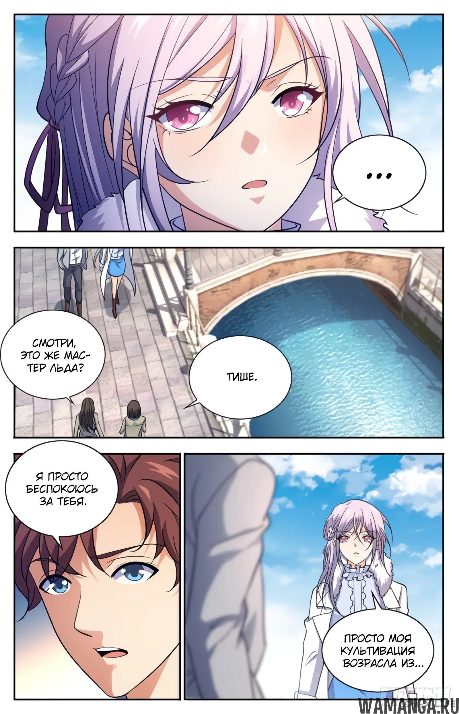 Page 6.000000000