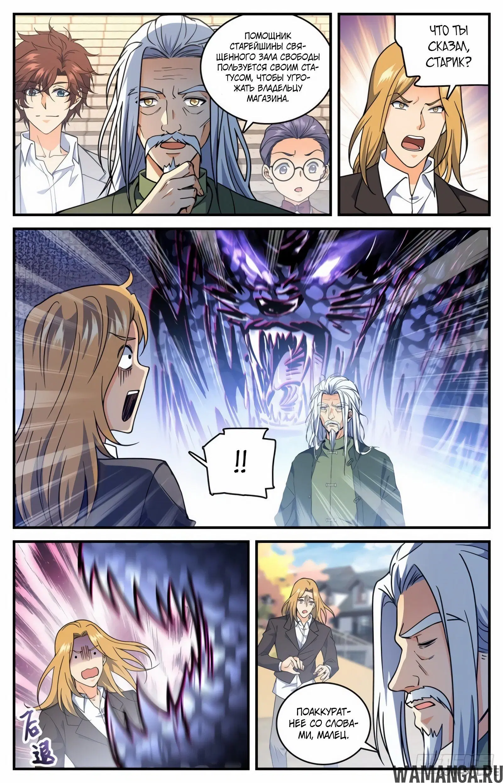Page 6.000000000