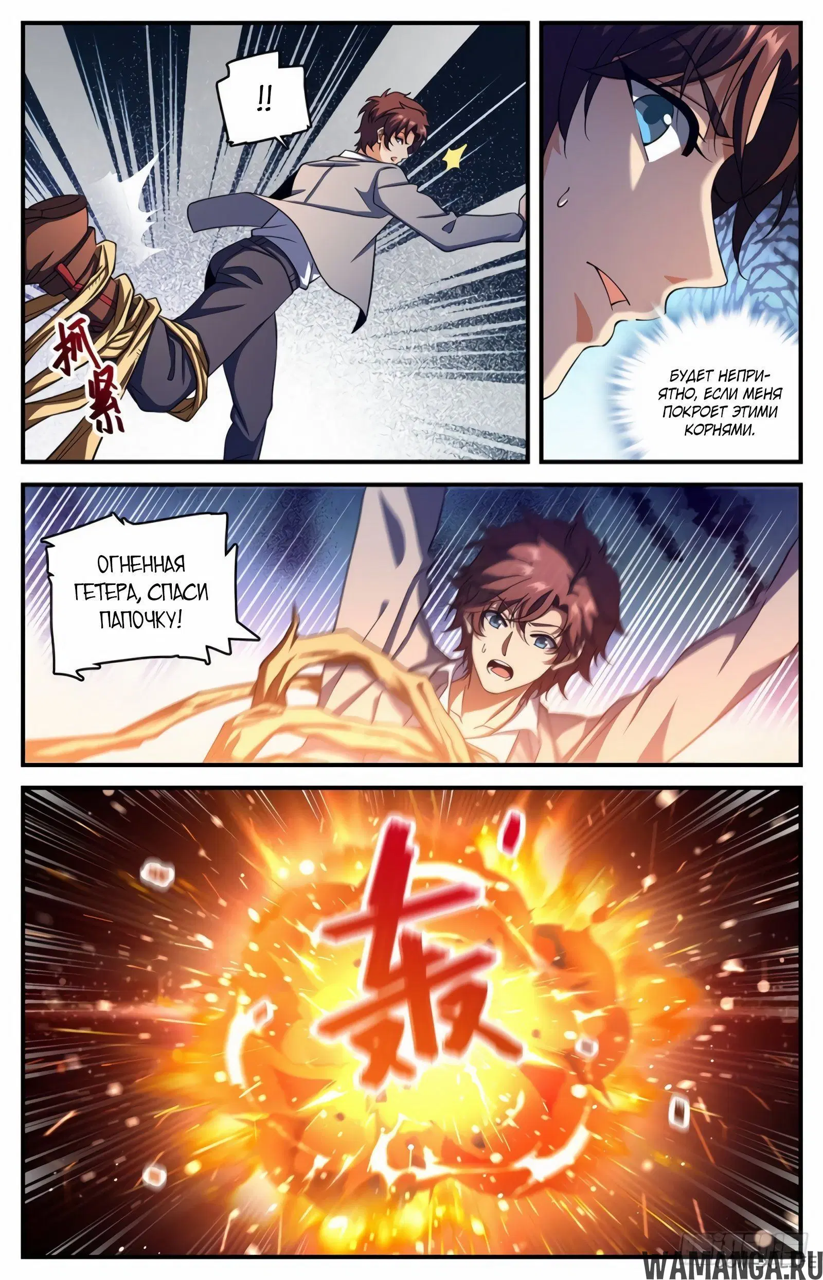 Page 6.000000000