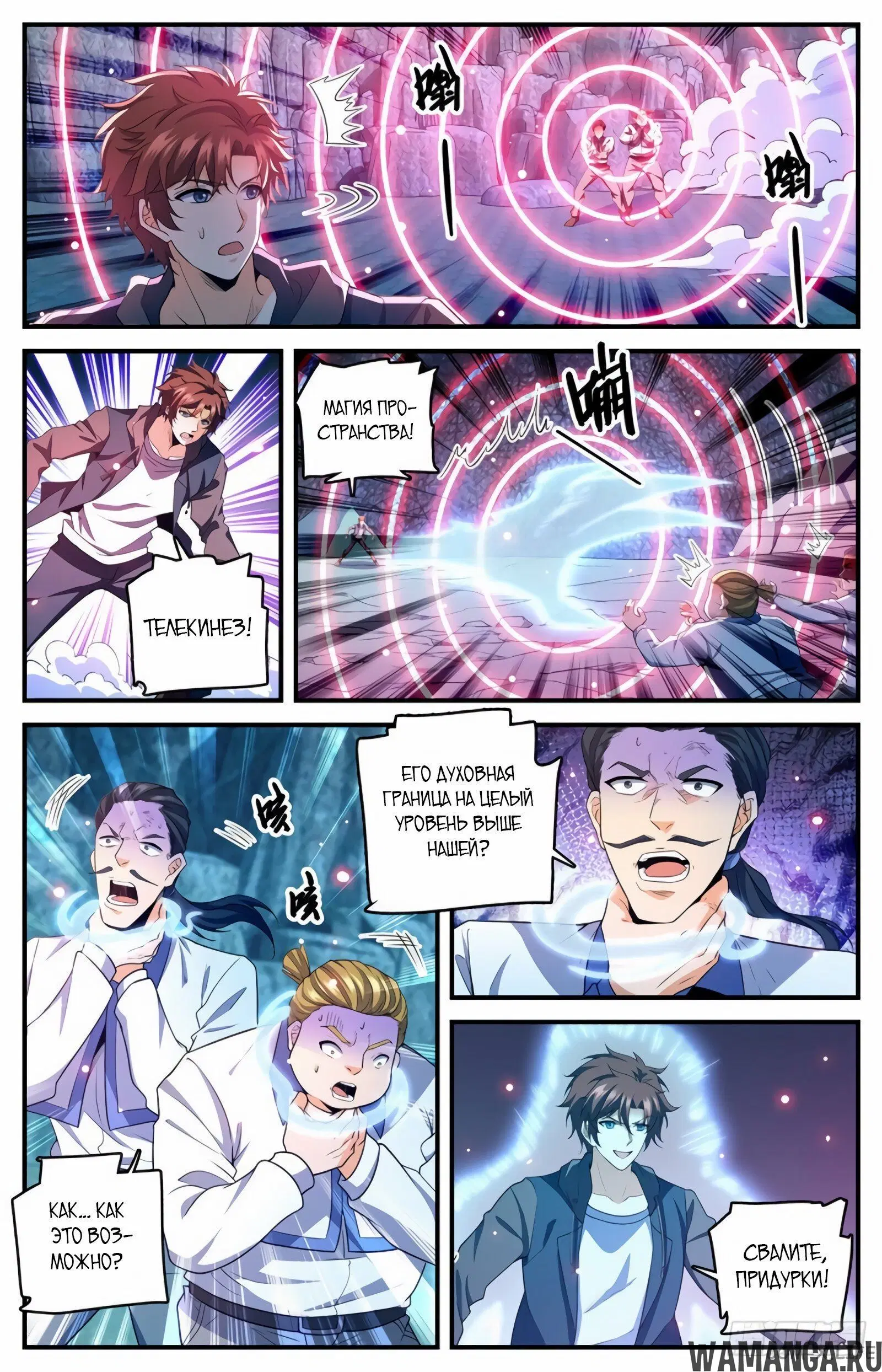 Page 6.000000000