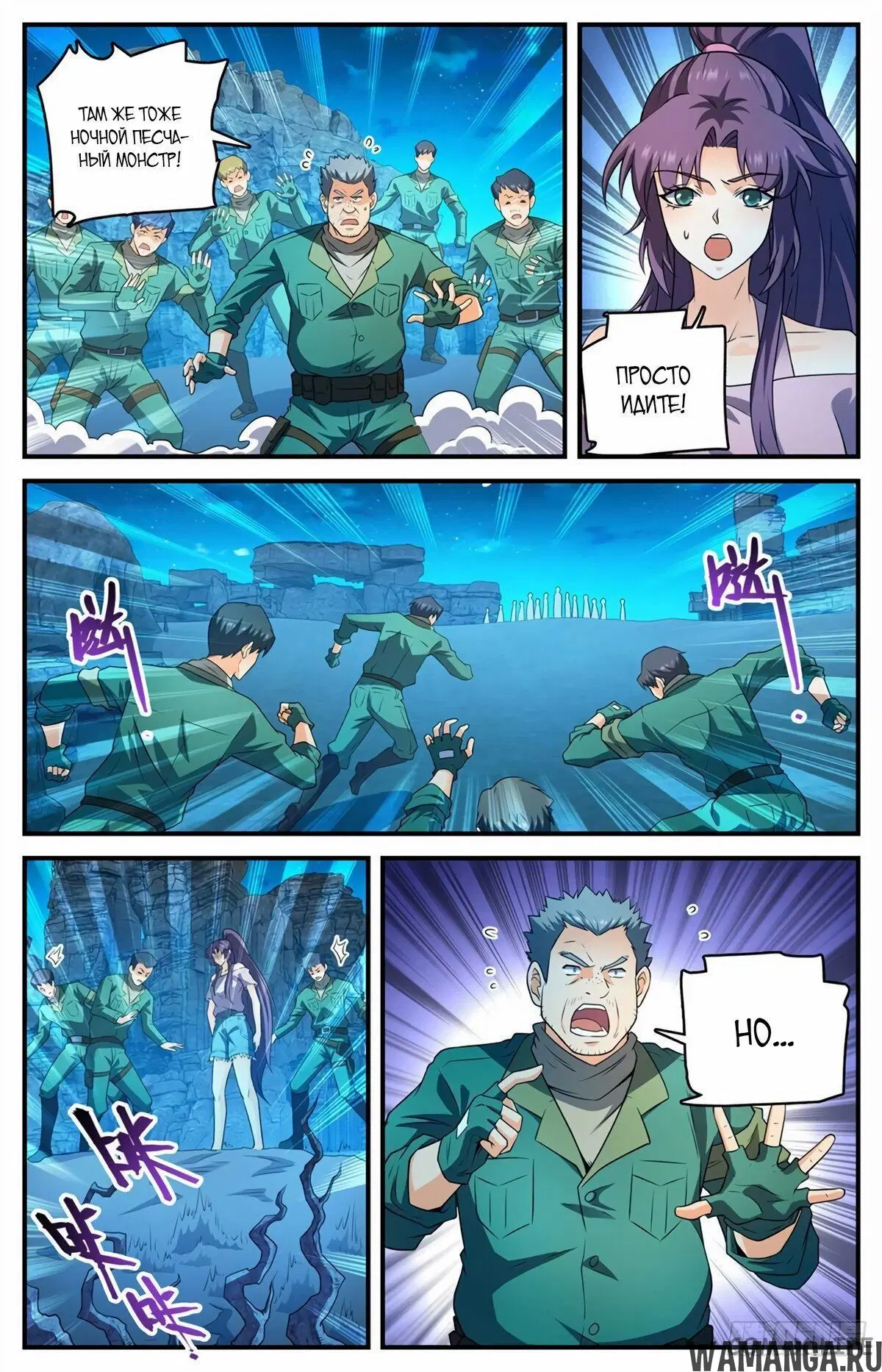 Page 6.000000000