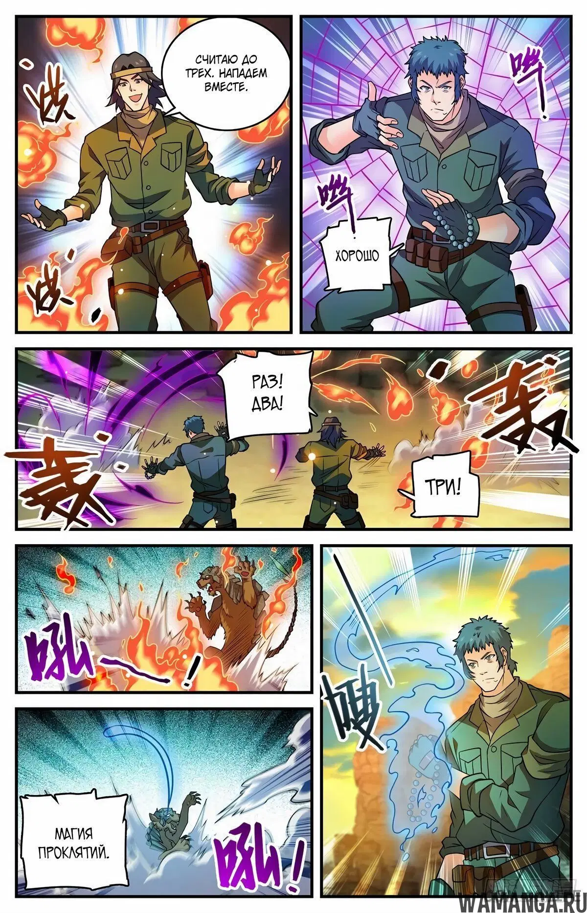 Page 6.000000000