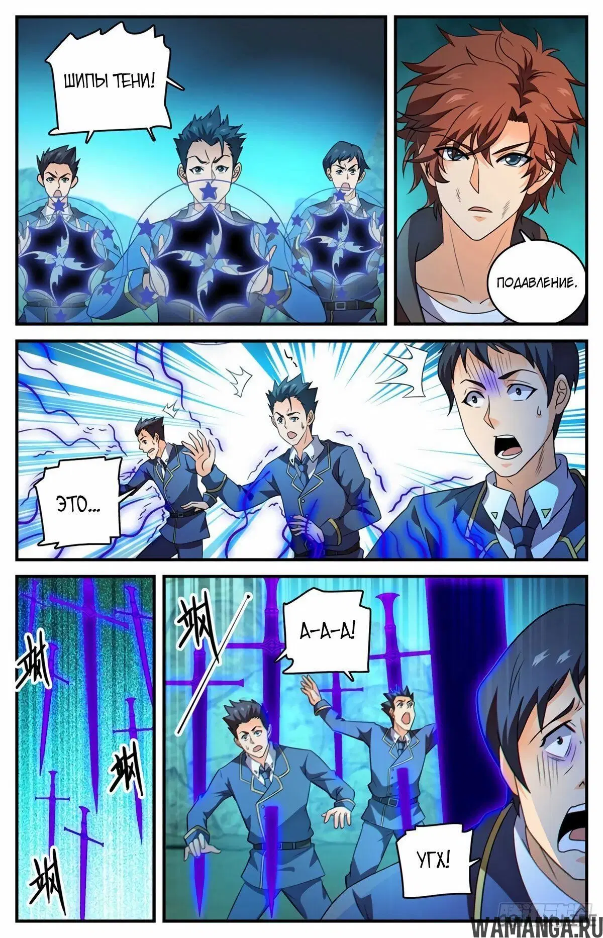 Page 6.000000000