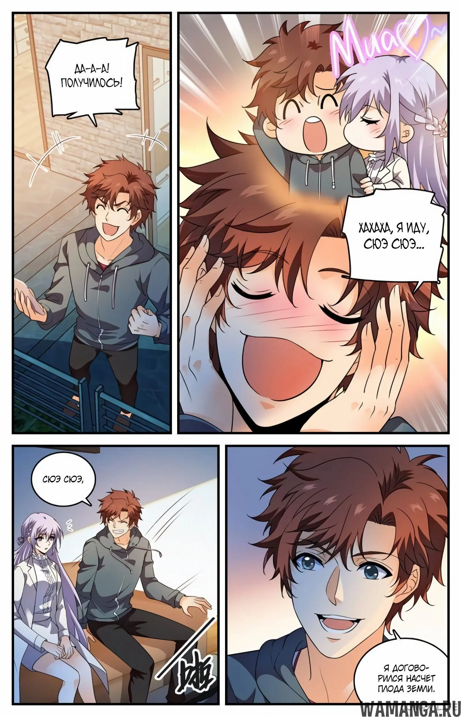 Page 6.000000000