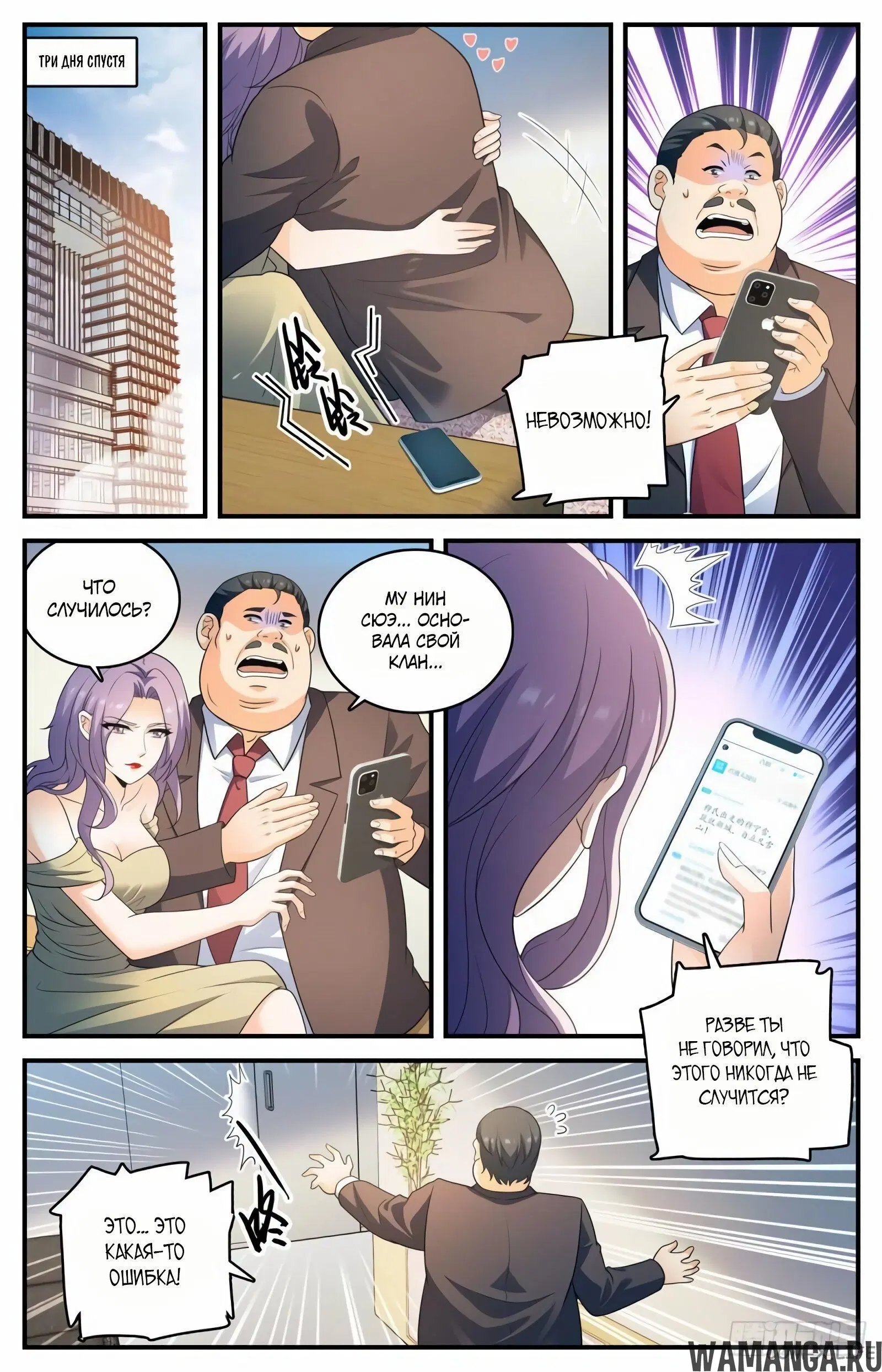 Page 6.000000000