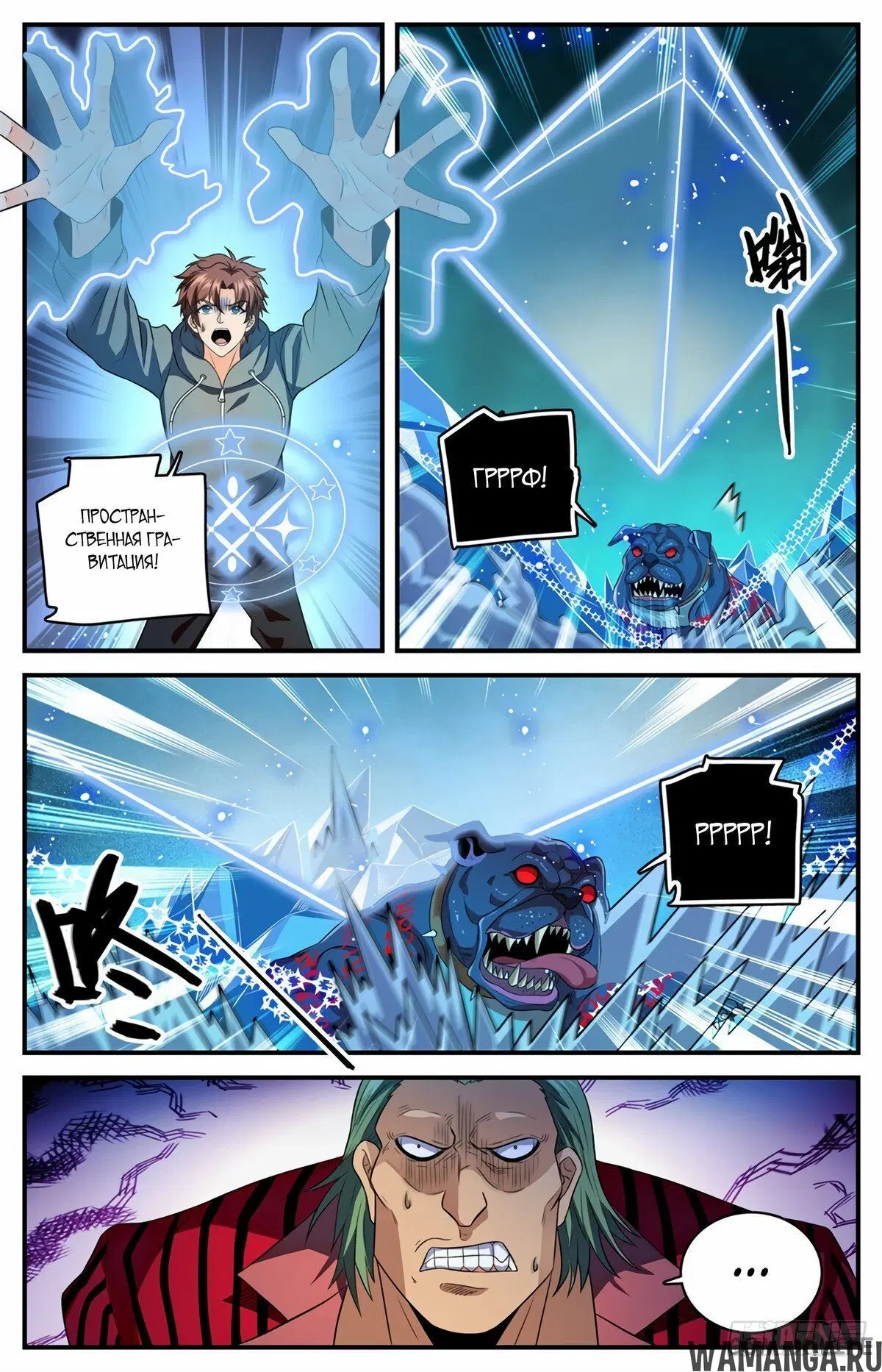 Page 6.000000000
