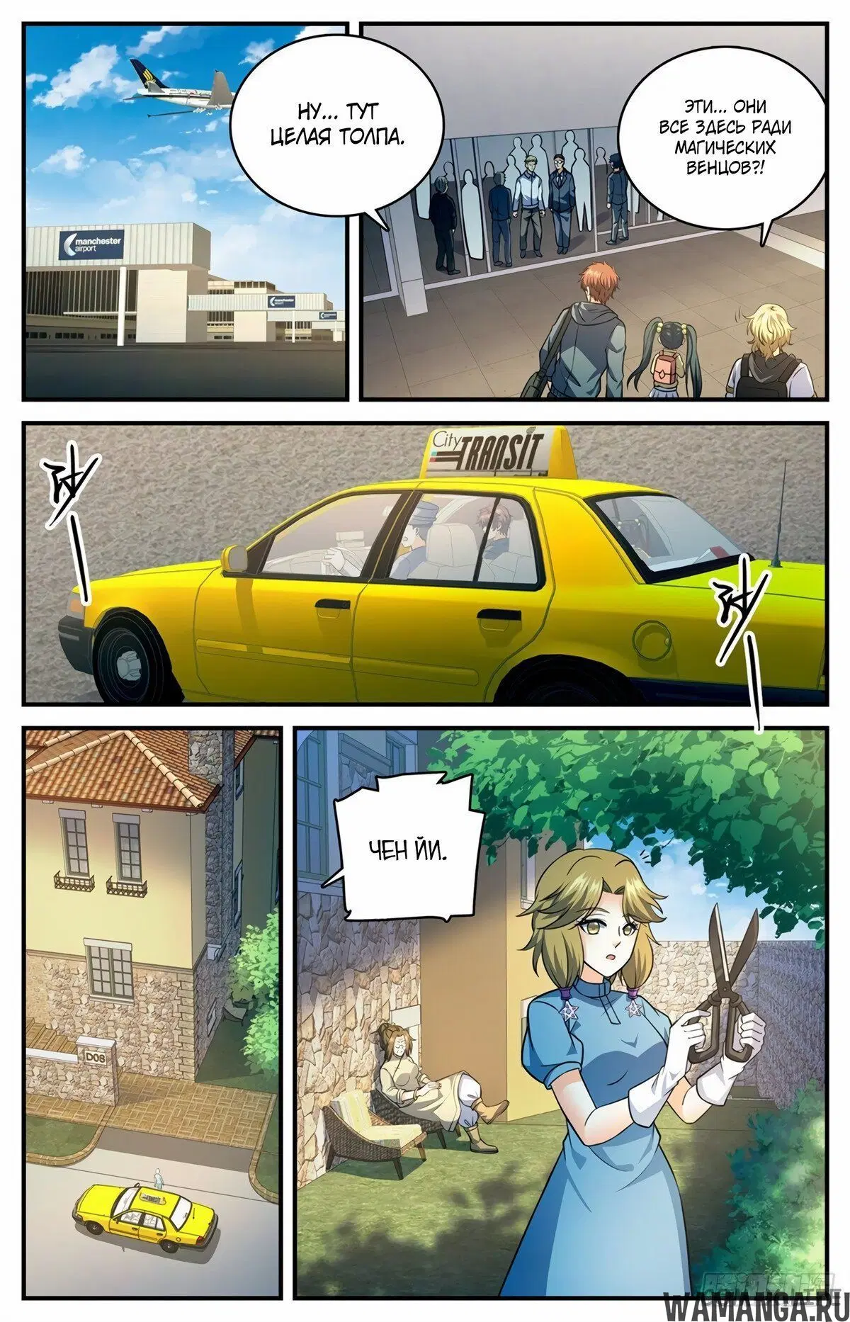 Page 6.000000000