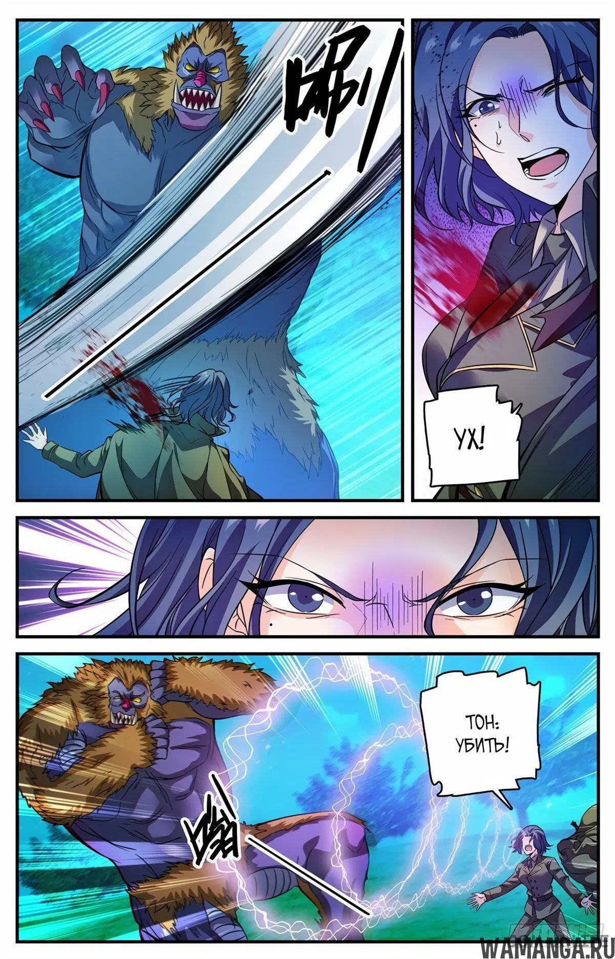 Page 6.000000000