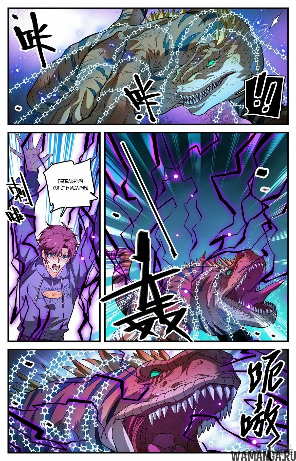 Page 6.000000000