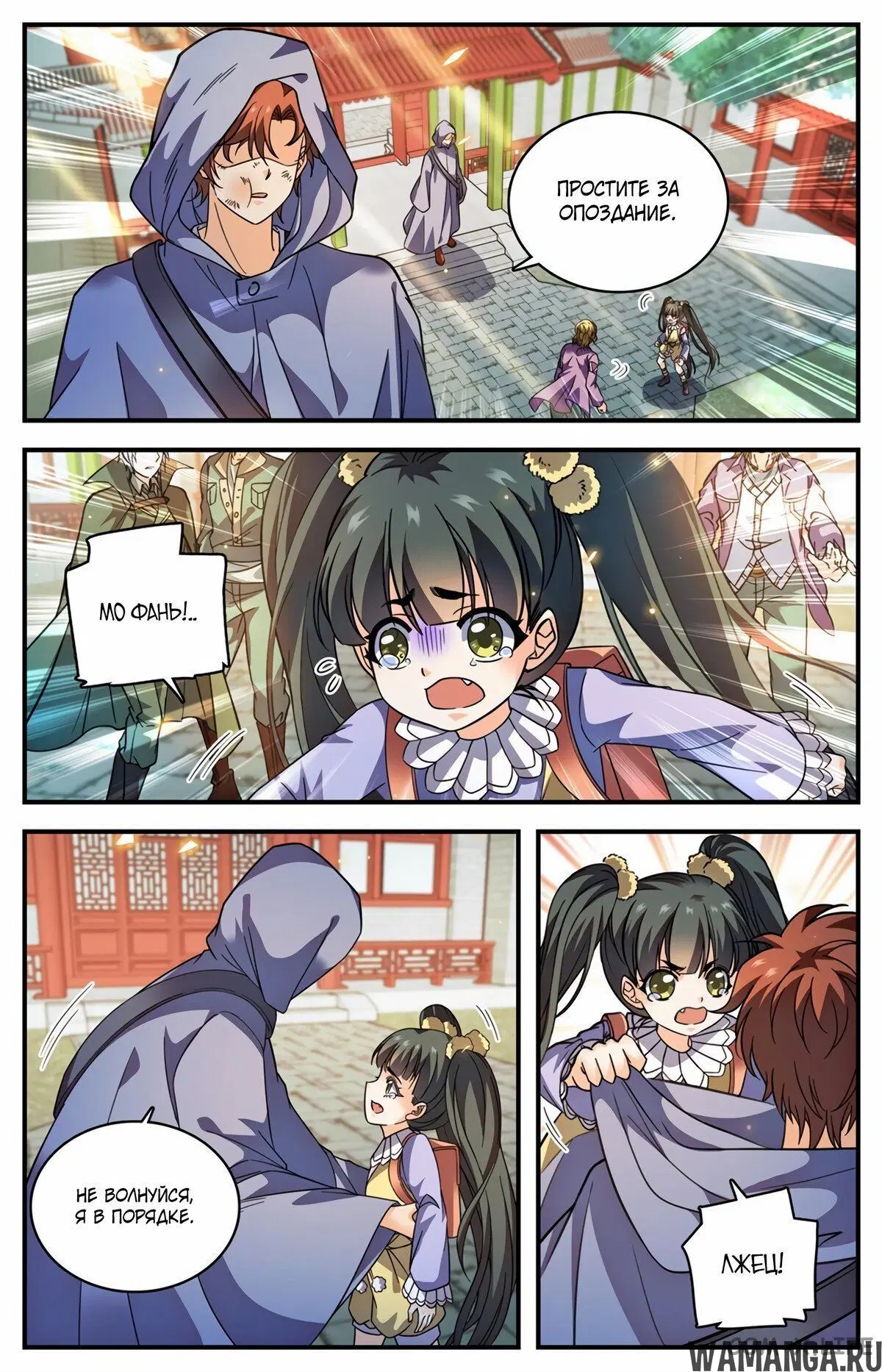 Page 6.000000000
