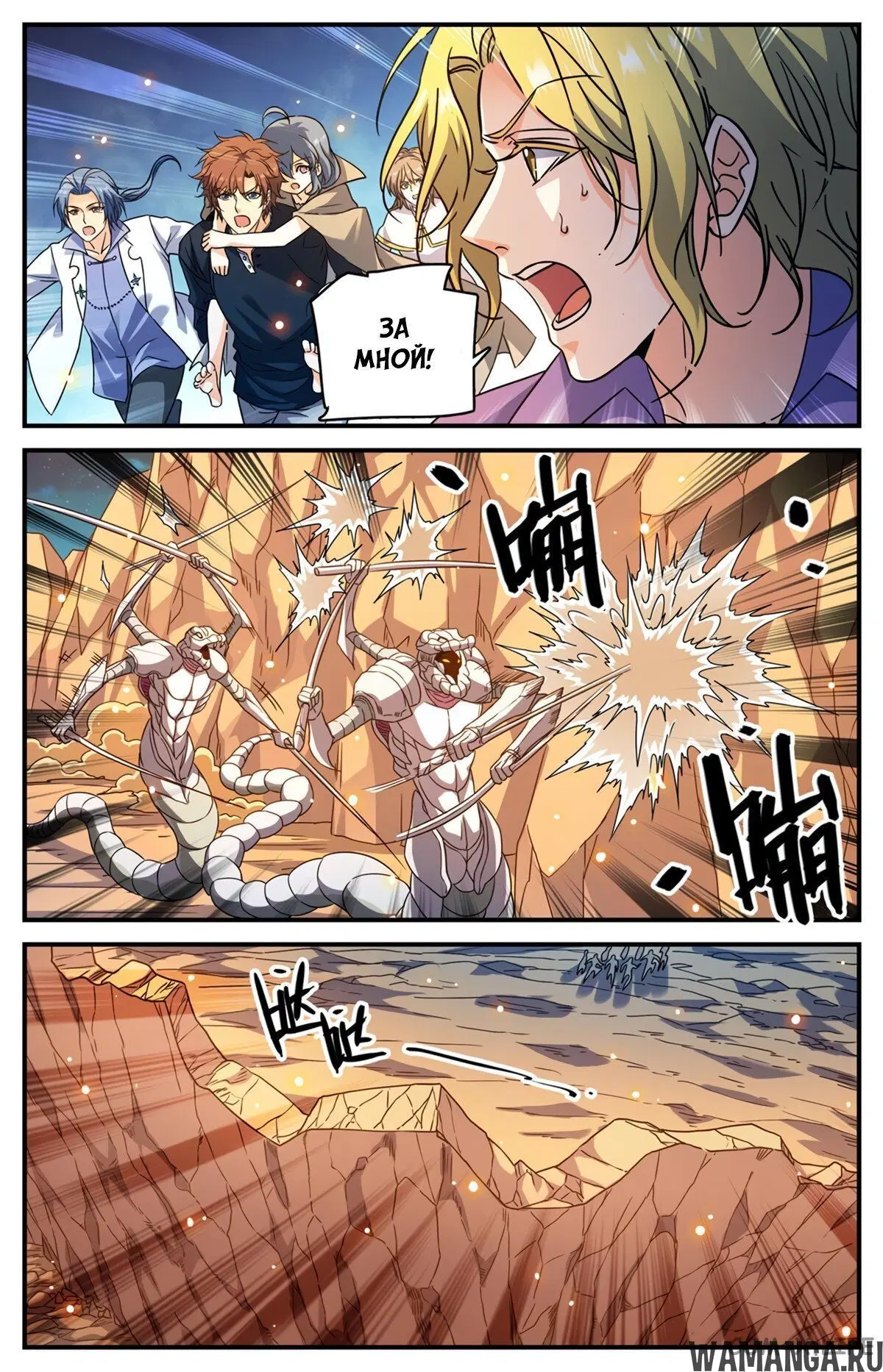 Page 6.000000000