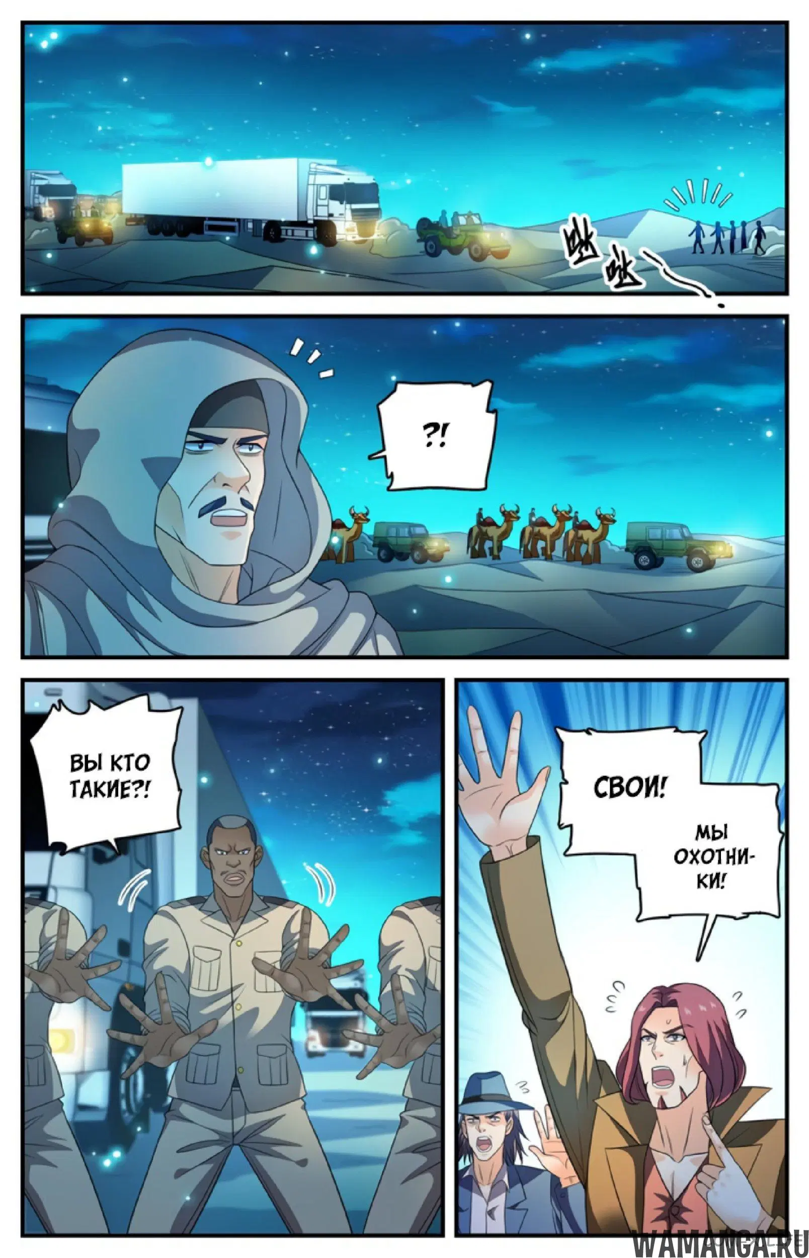 Page 6.000000000