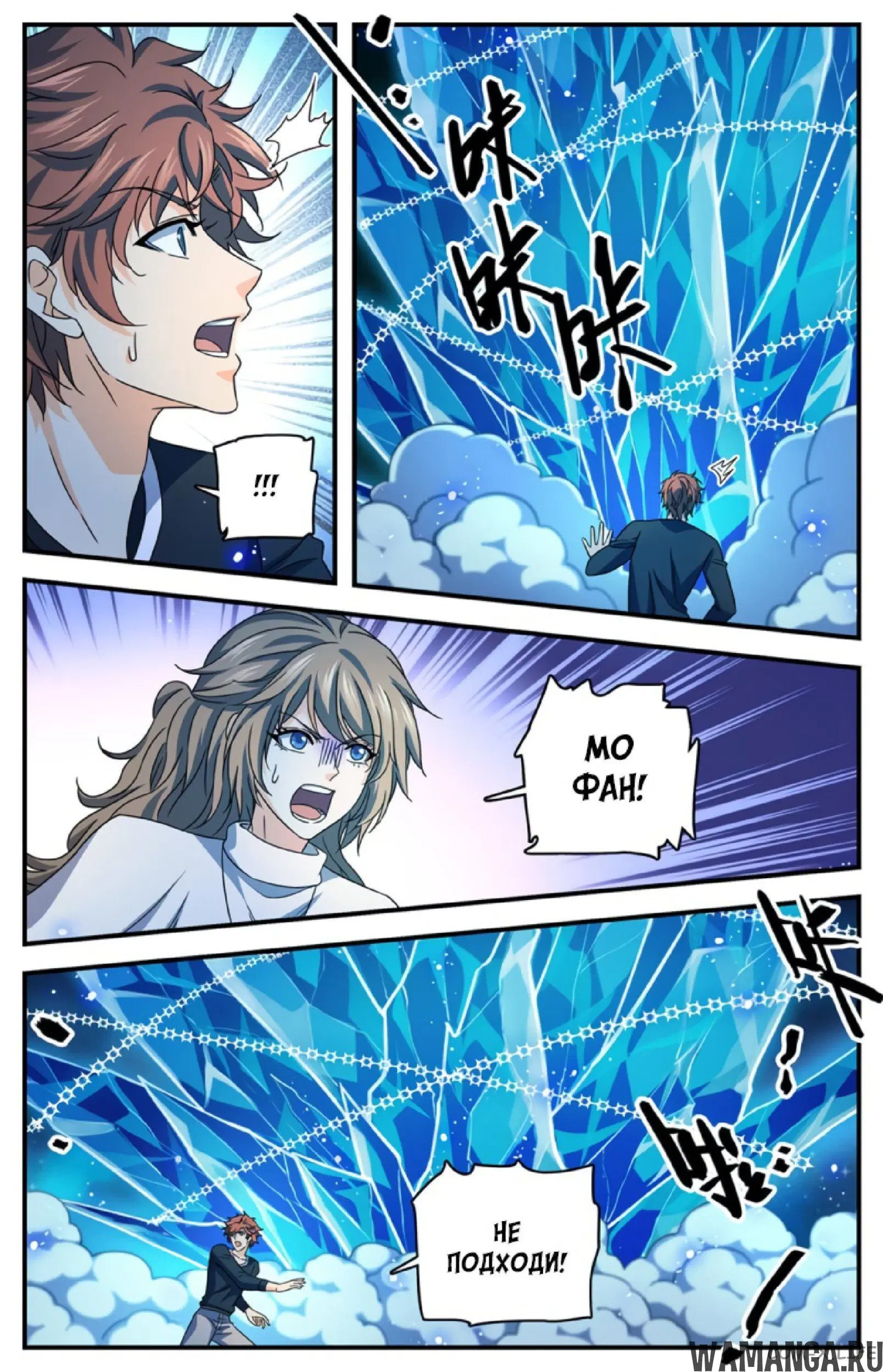 Page 6.000000000