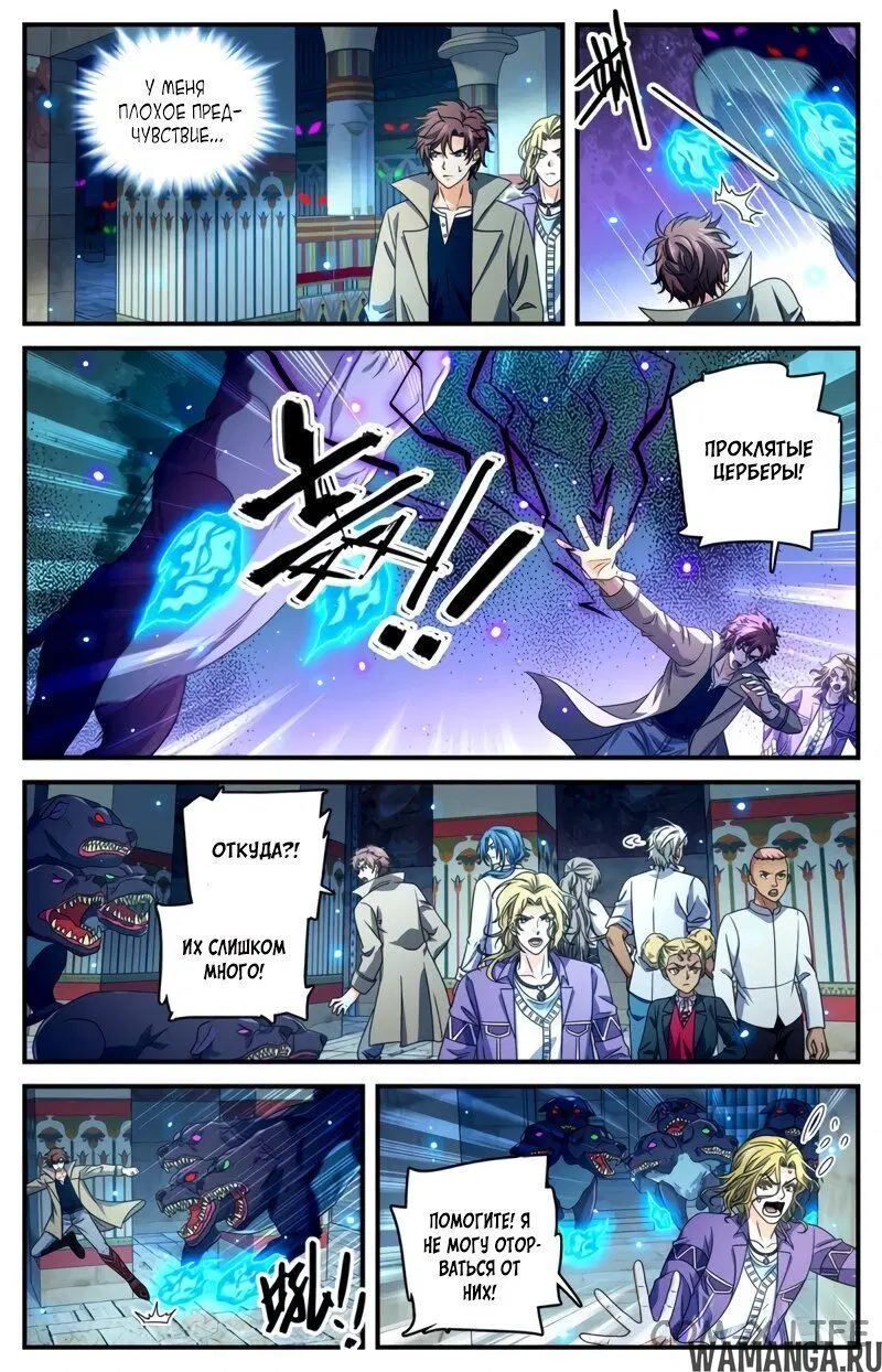 Page 6.000000000