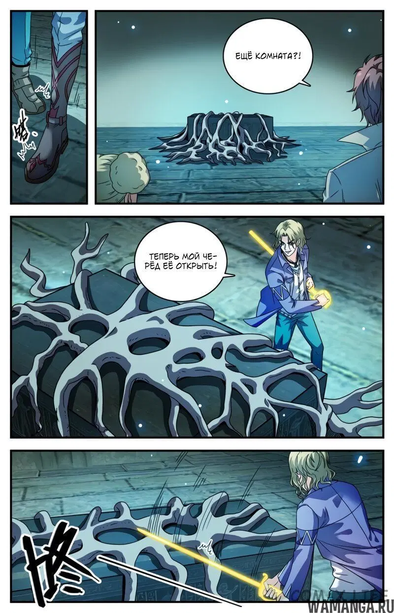 Page 6.000000000
