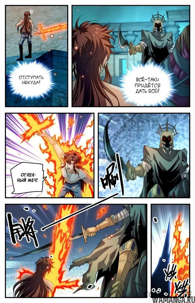 Page 6.000000000
