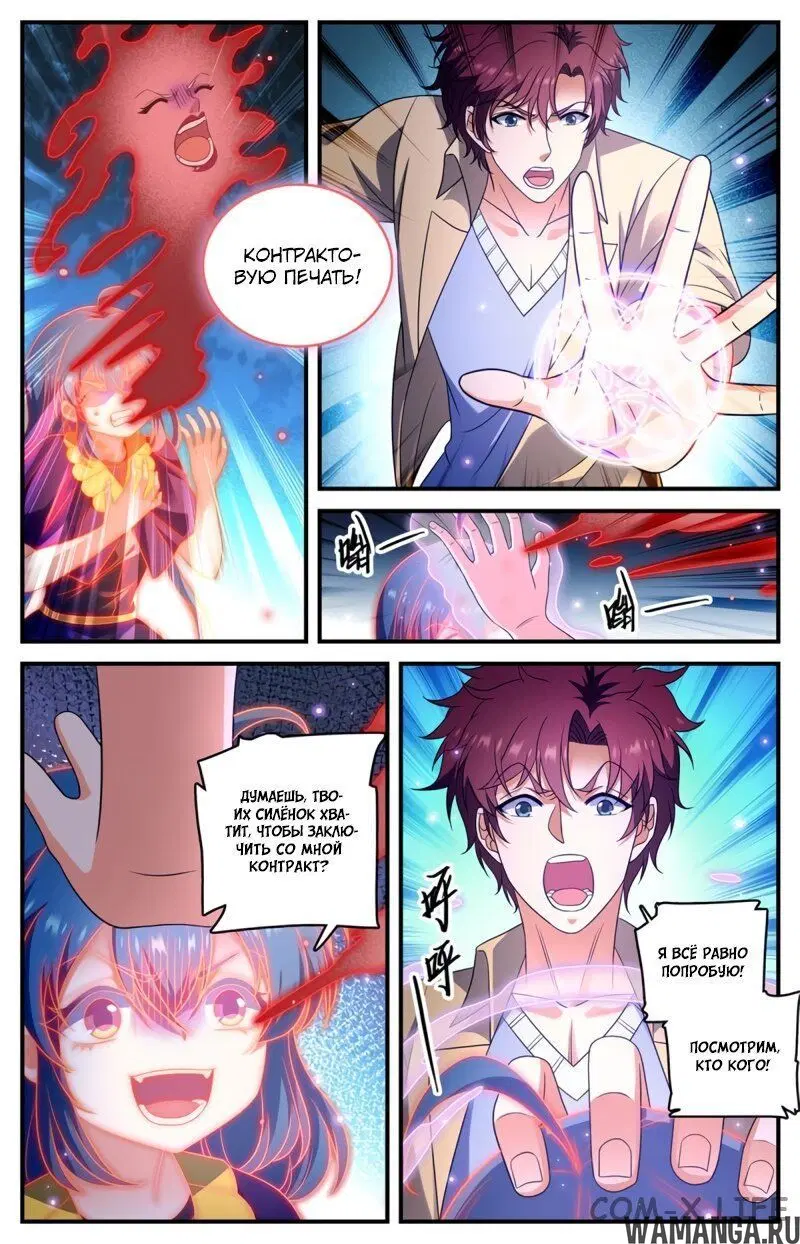 Page 6.000000000