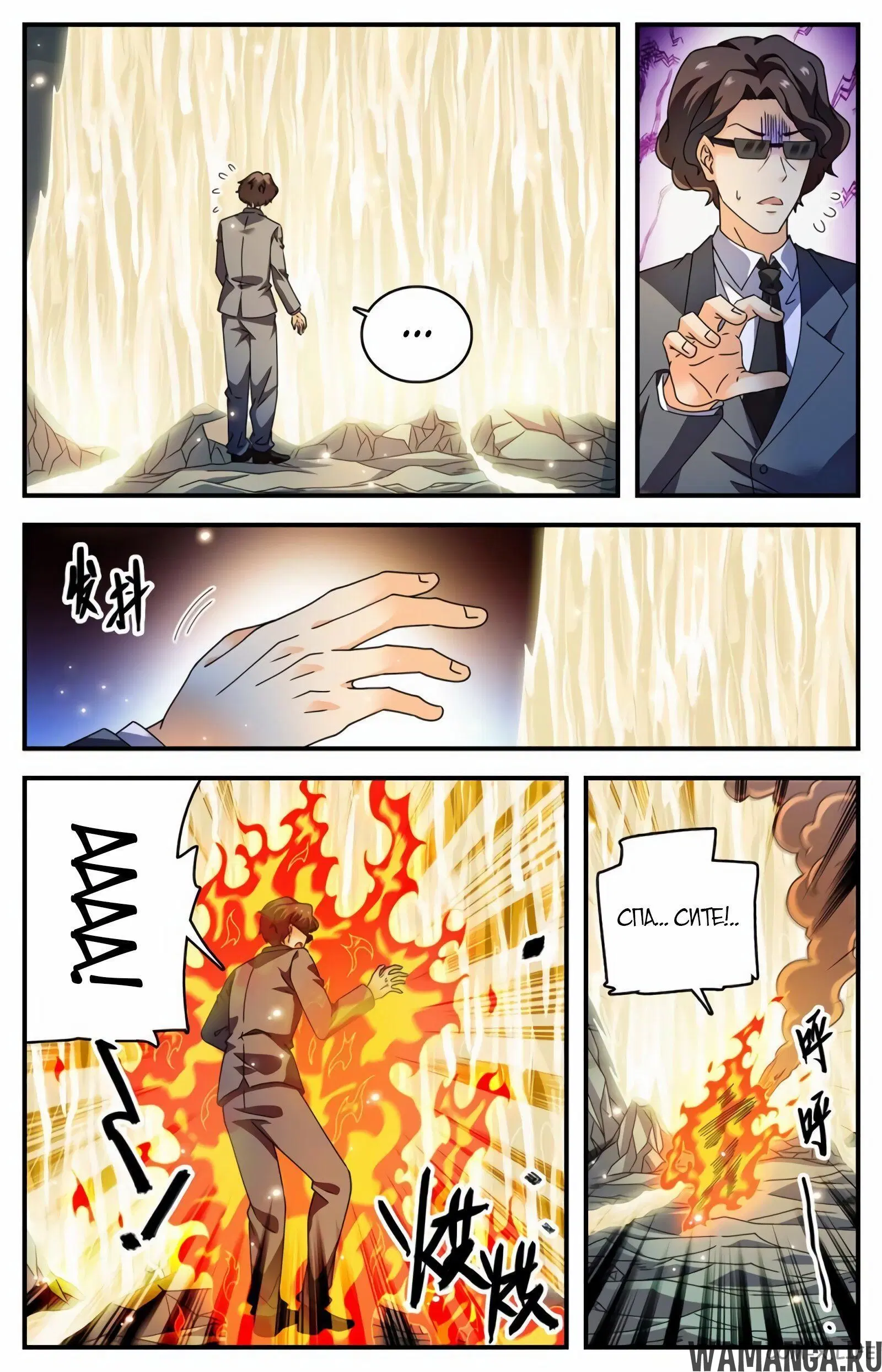 Page 6.000000000