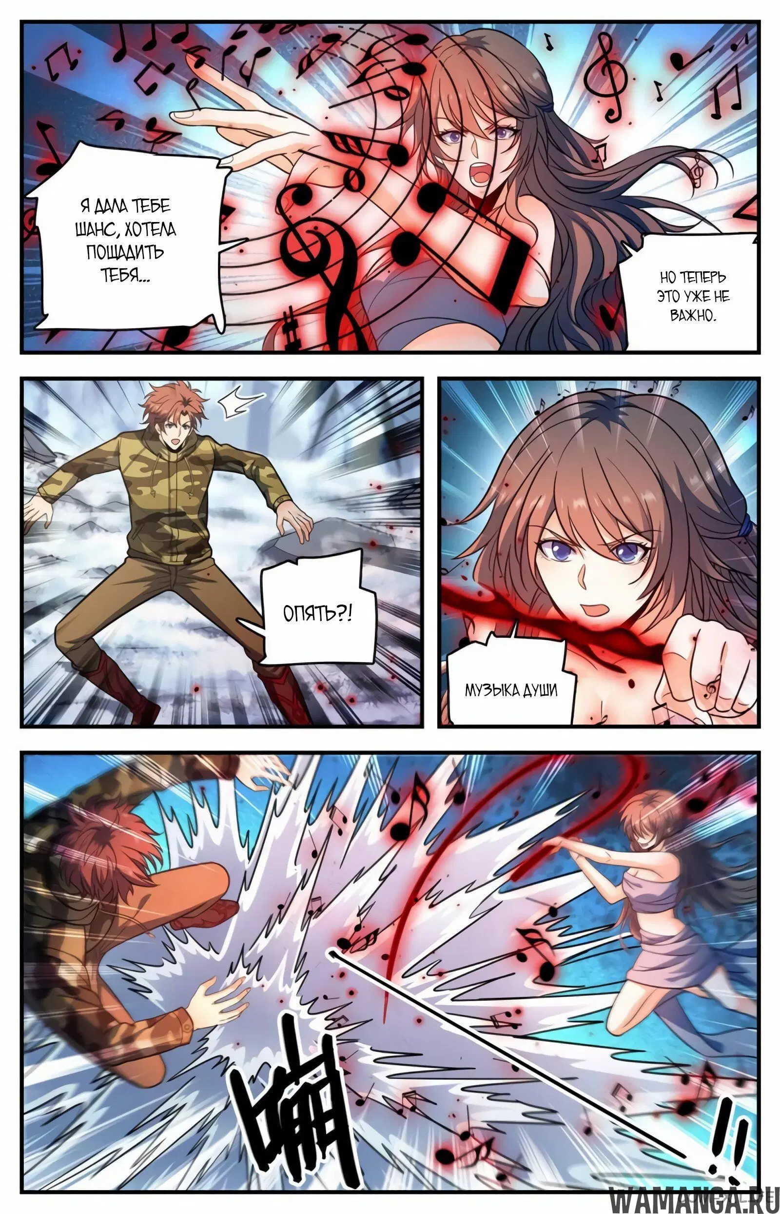 Page 6.000000000