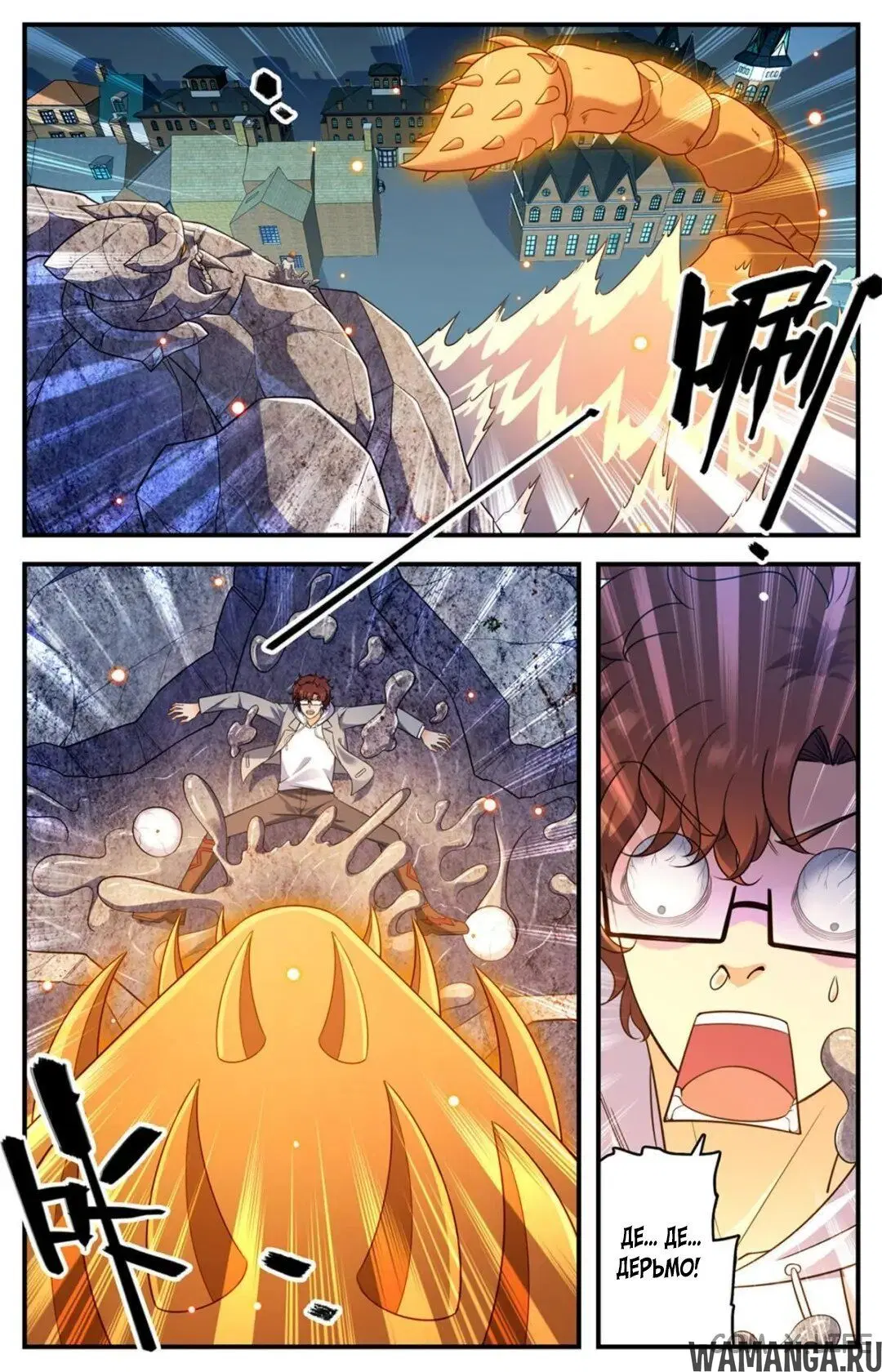 Page 6.000000000