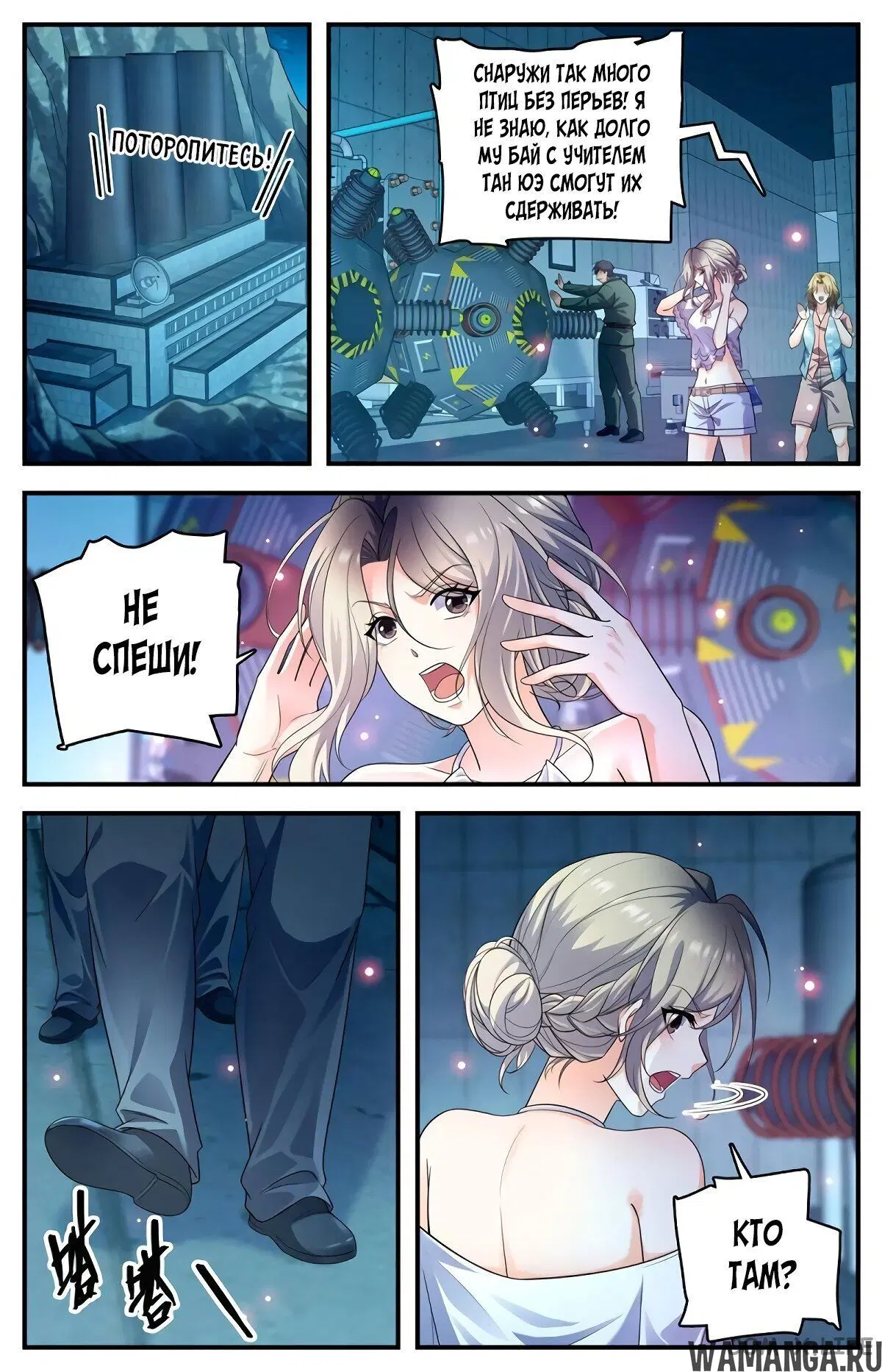 Page 6.000000000